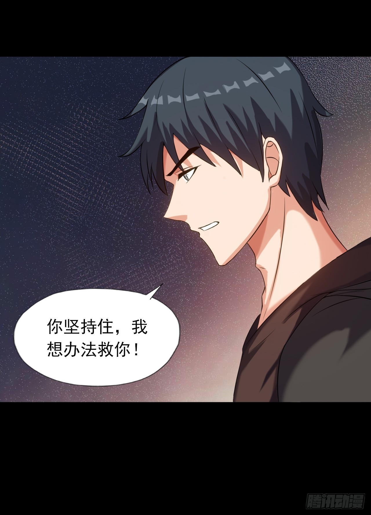 第三十三话：解脱-第35话