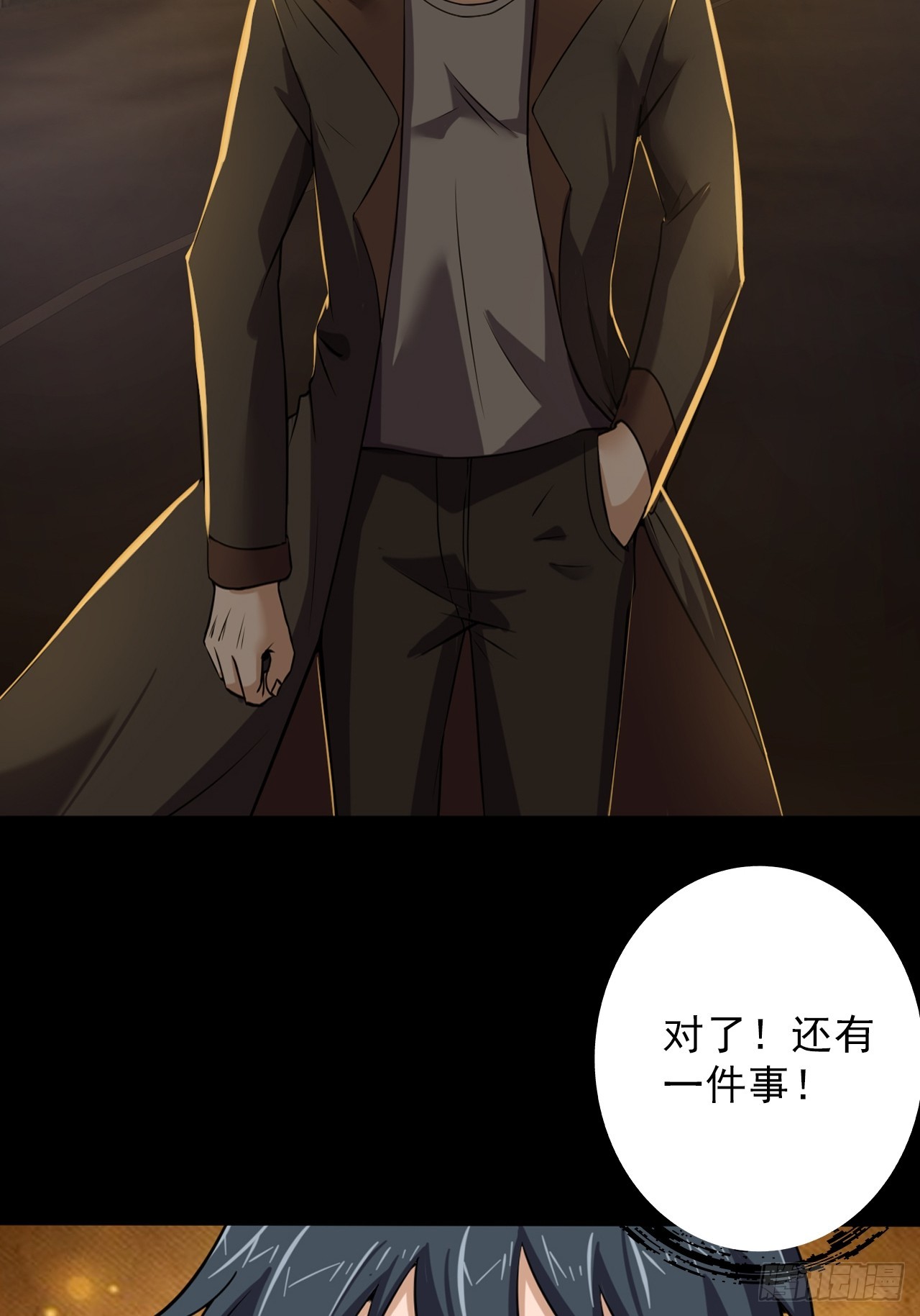 第三十五话：大人物(1/2)-第37话