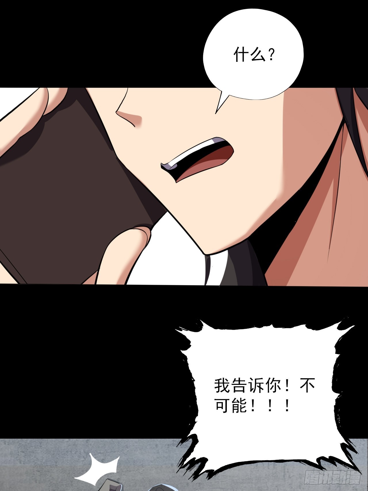 第三十五话：大人物(1/2)-第37话