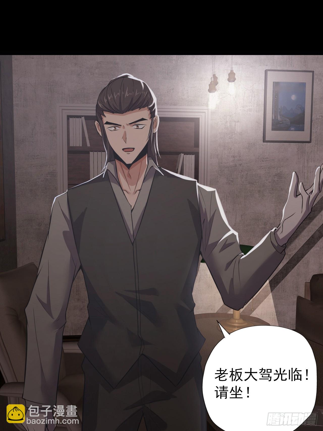 第三十五话：大人物(1/2)-第37话