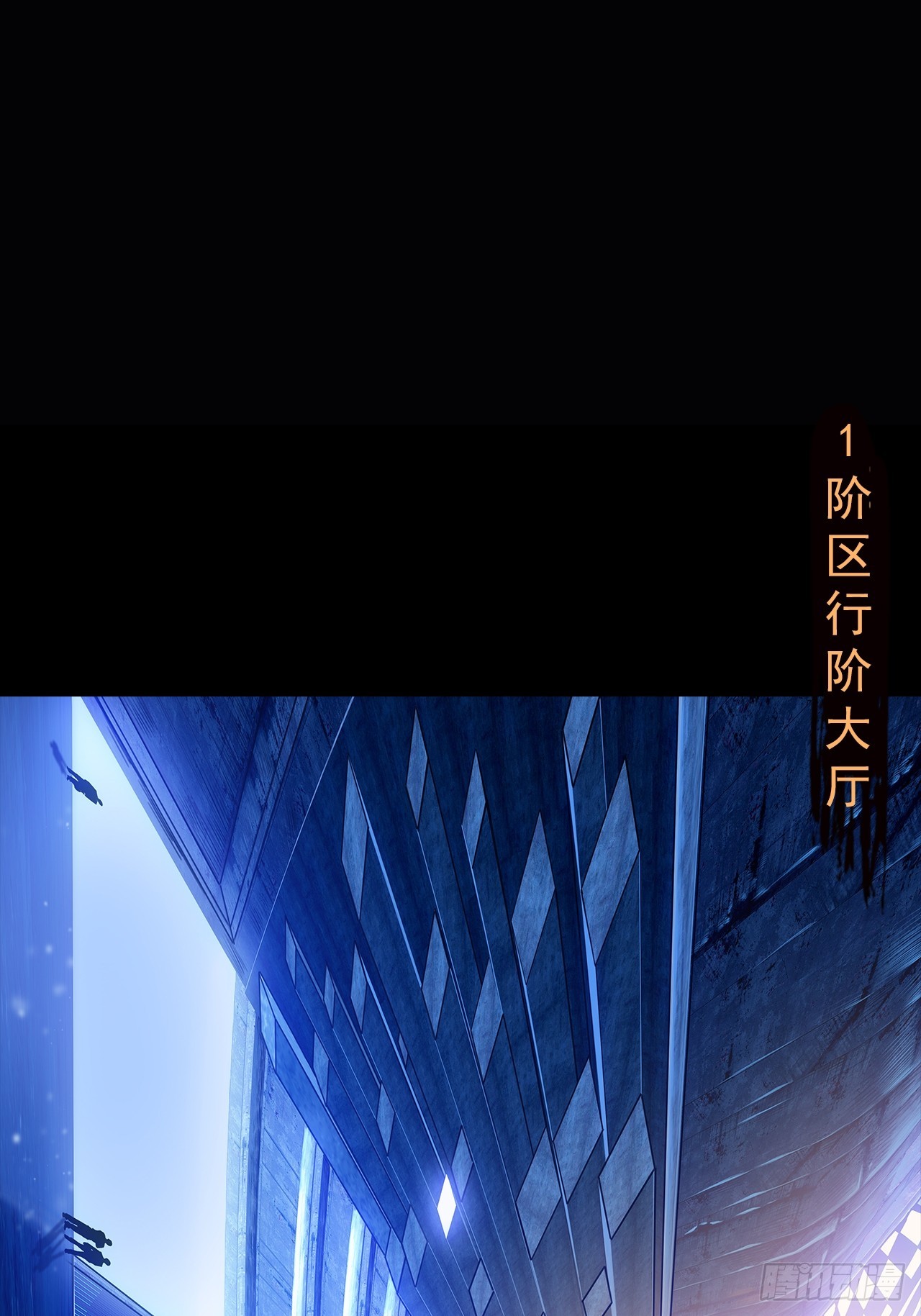 第三十五话：大人物(1/2)-第37话