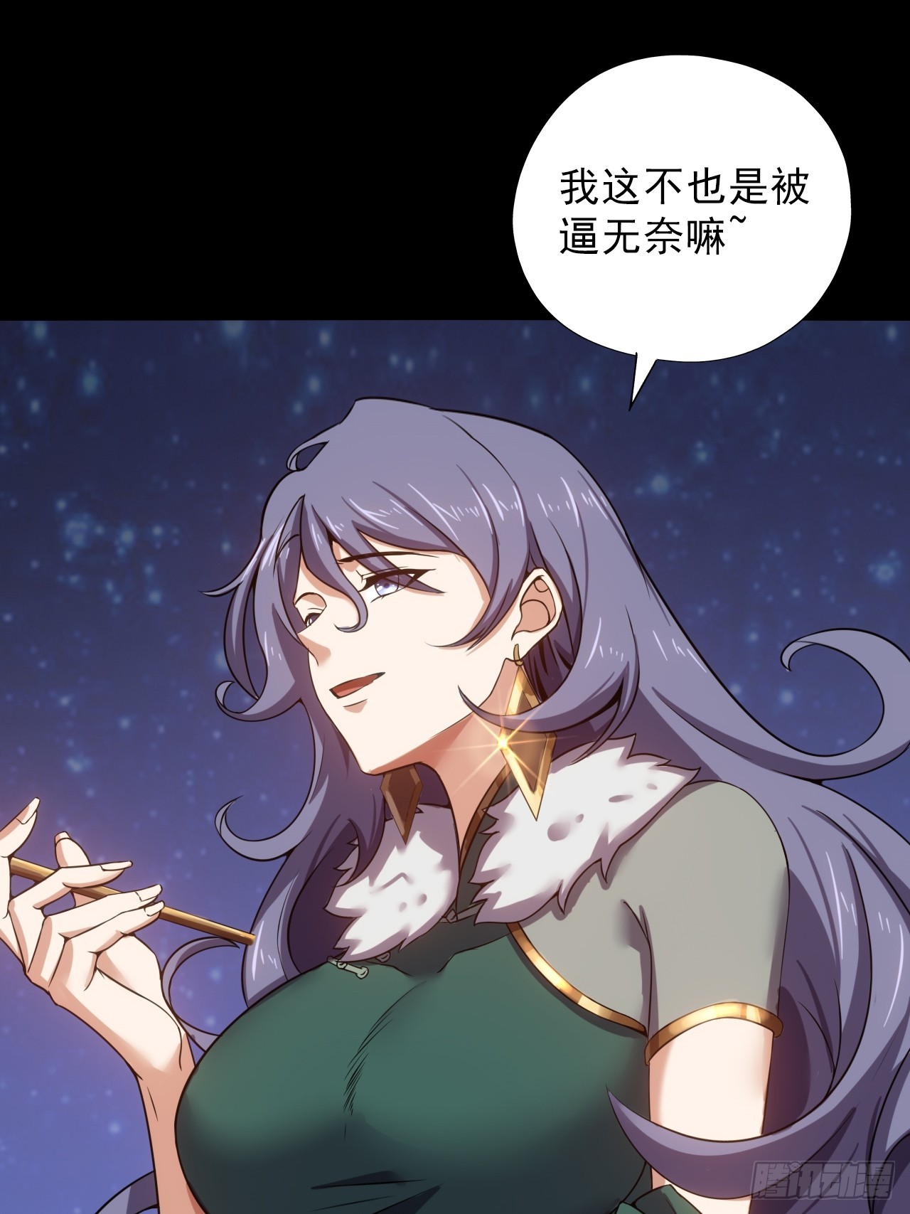 第三十五话：大人物(1/2)-第37话