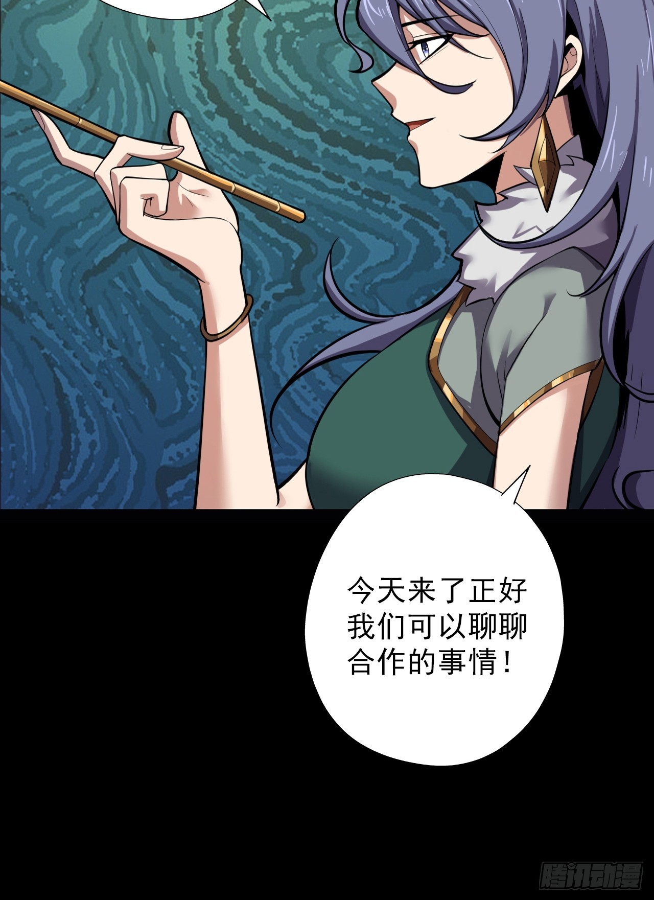 第三十五话：大人物(1/2)-第37话