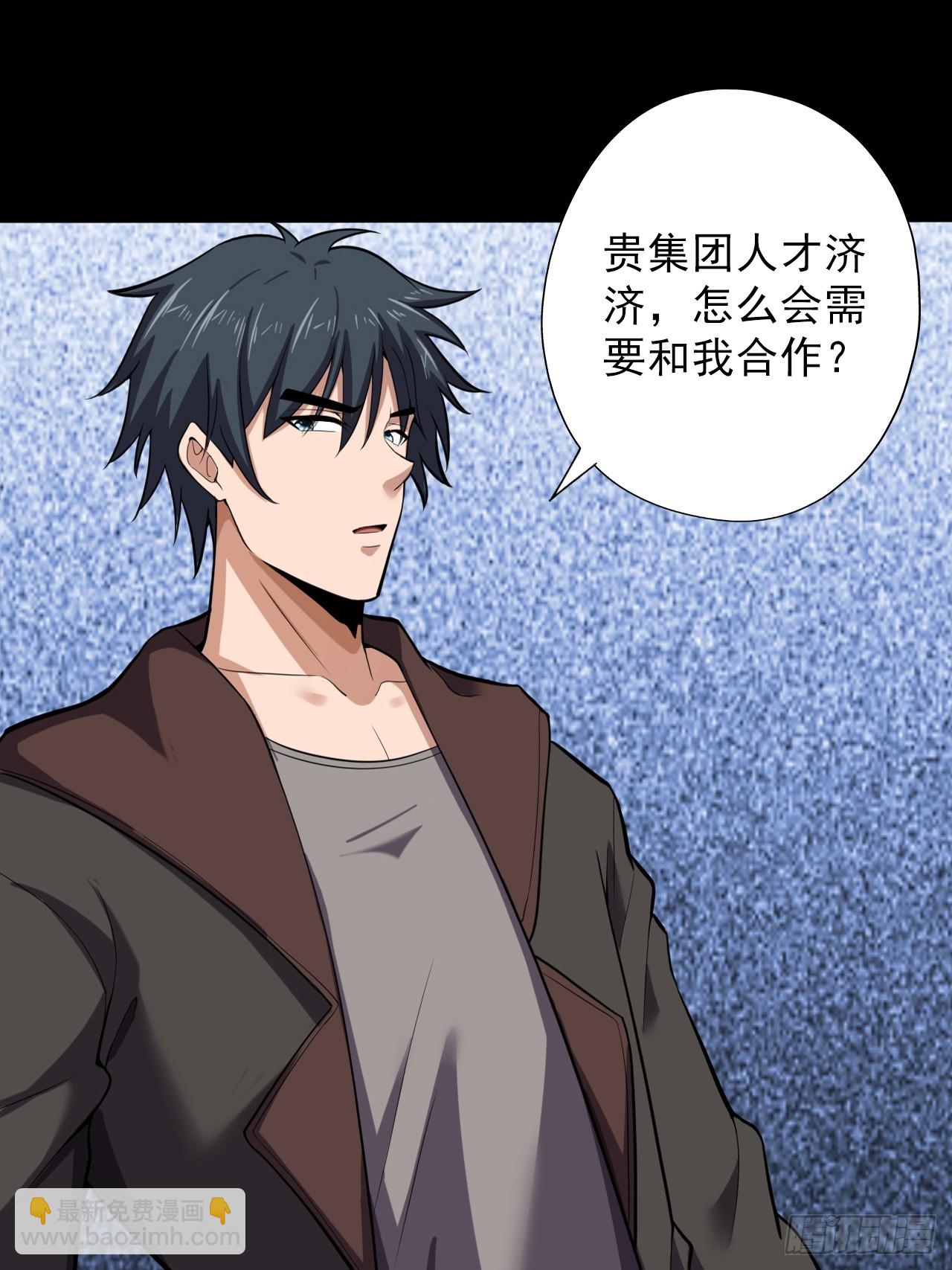 第三十五话：大人物(1/2)-第37话