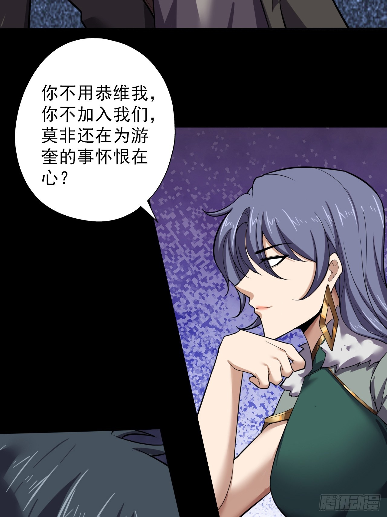 第三十五话：大人物(1/2)-第37话