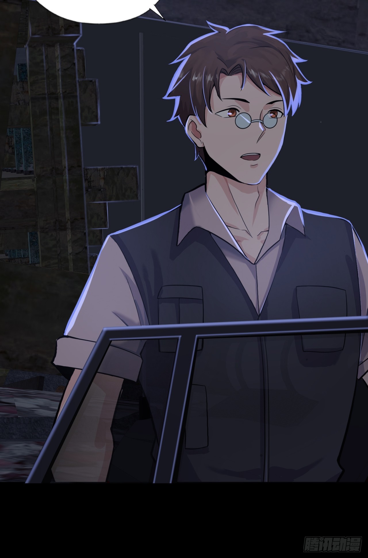 第三十七话：不寒而栗的青裁岩-第39话