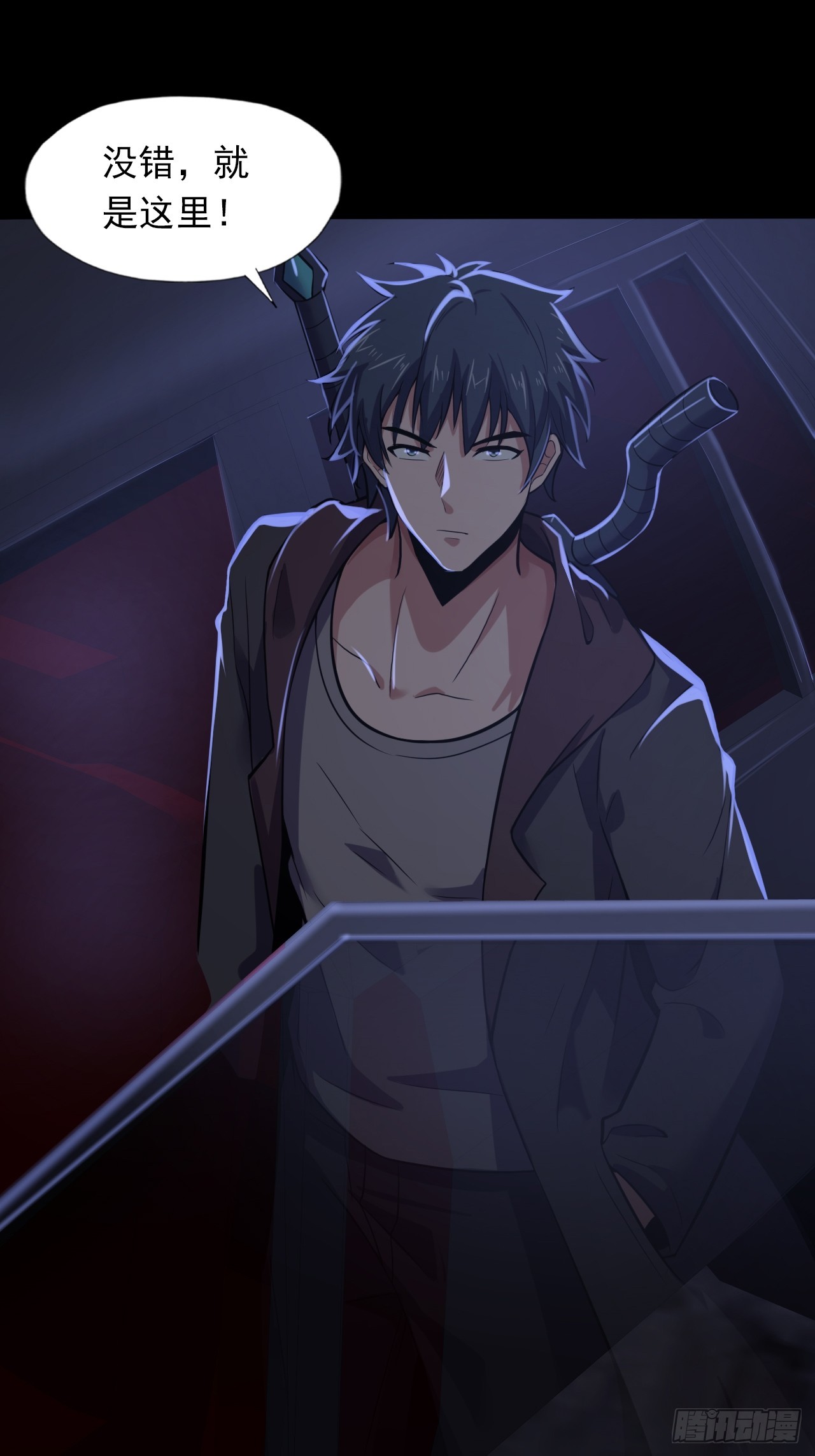 第三十七话：不寒而栗的青裁岩-第39话