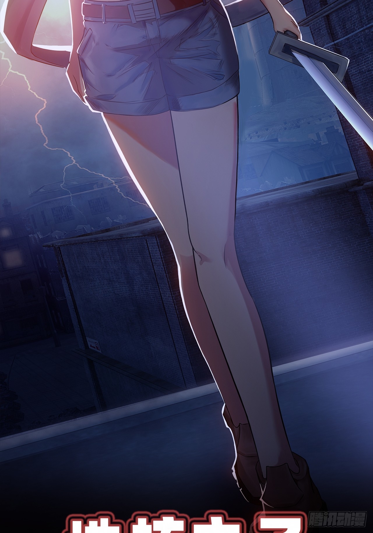 第三十七话：不寒而栗的青裁岩-第39话