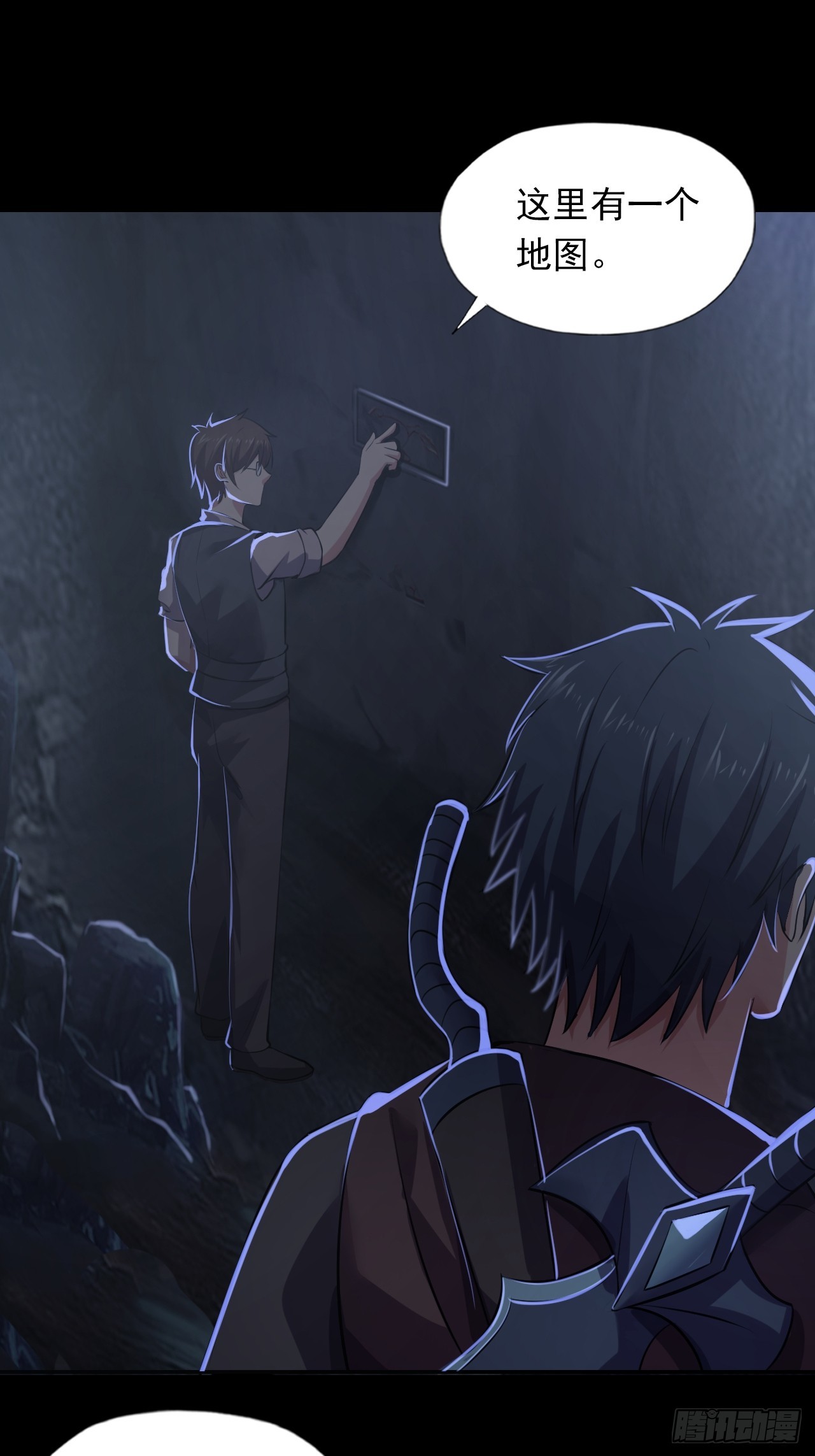 第三十七话：不寒而栗的青裁岩-第39话