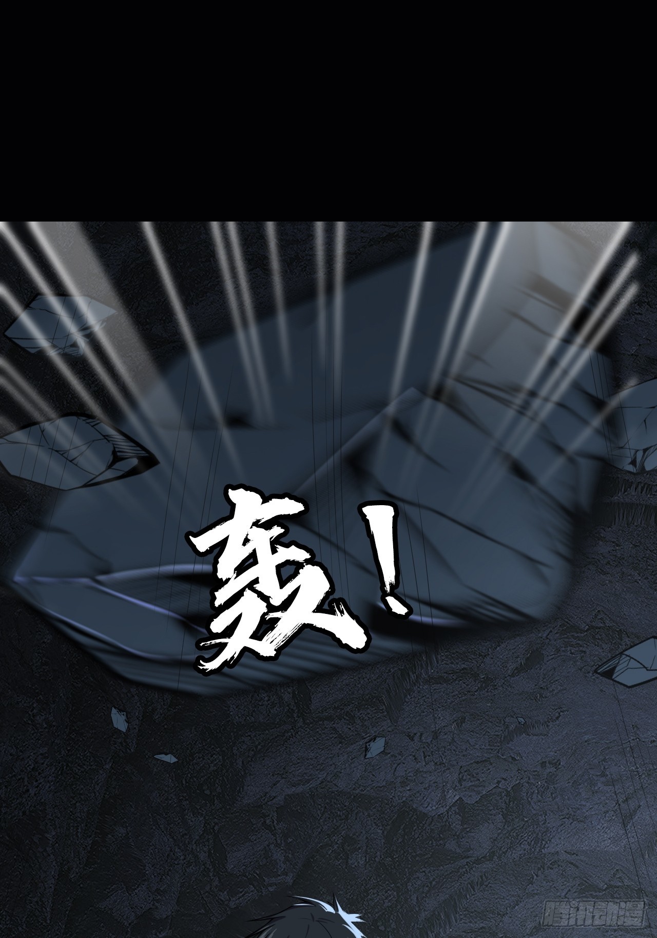 第三十七话：不寒而栗的青裁岩-第39话