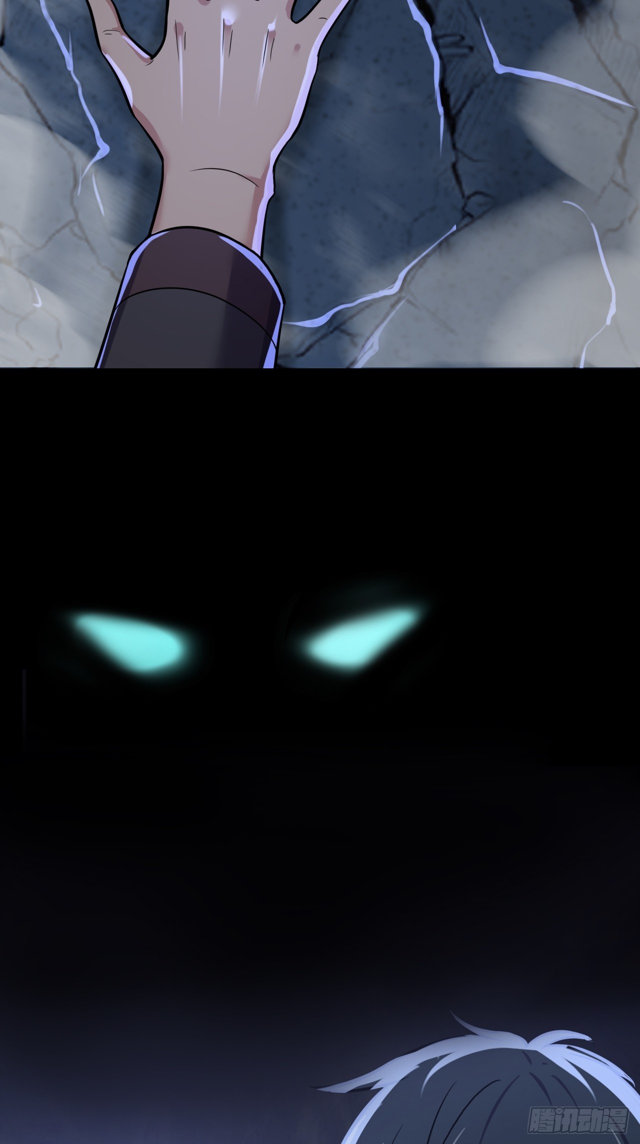 第三十七话：不寒而栗的青裁岩-第39话