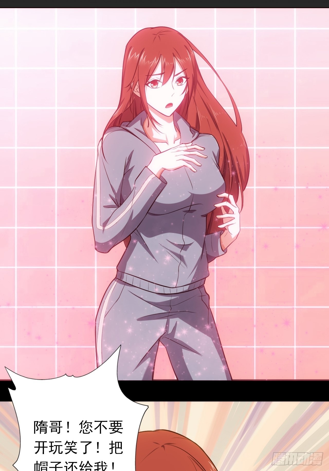 第三话：头铁小强哥-第5话