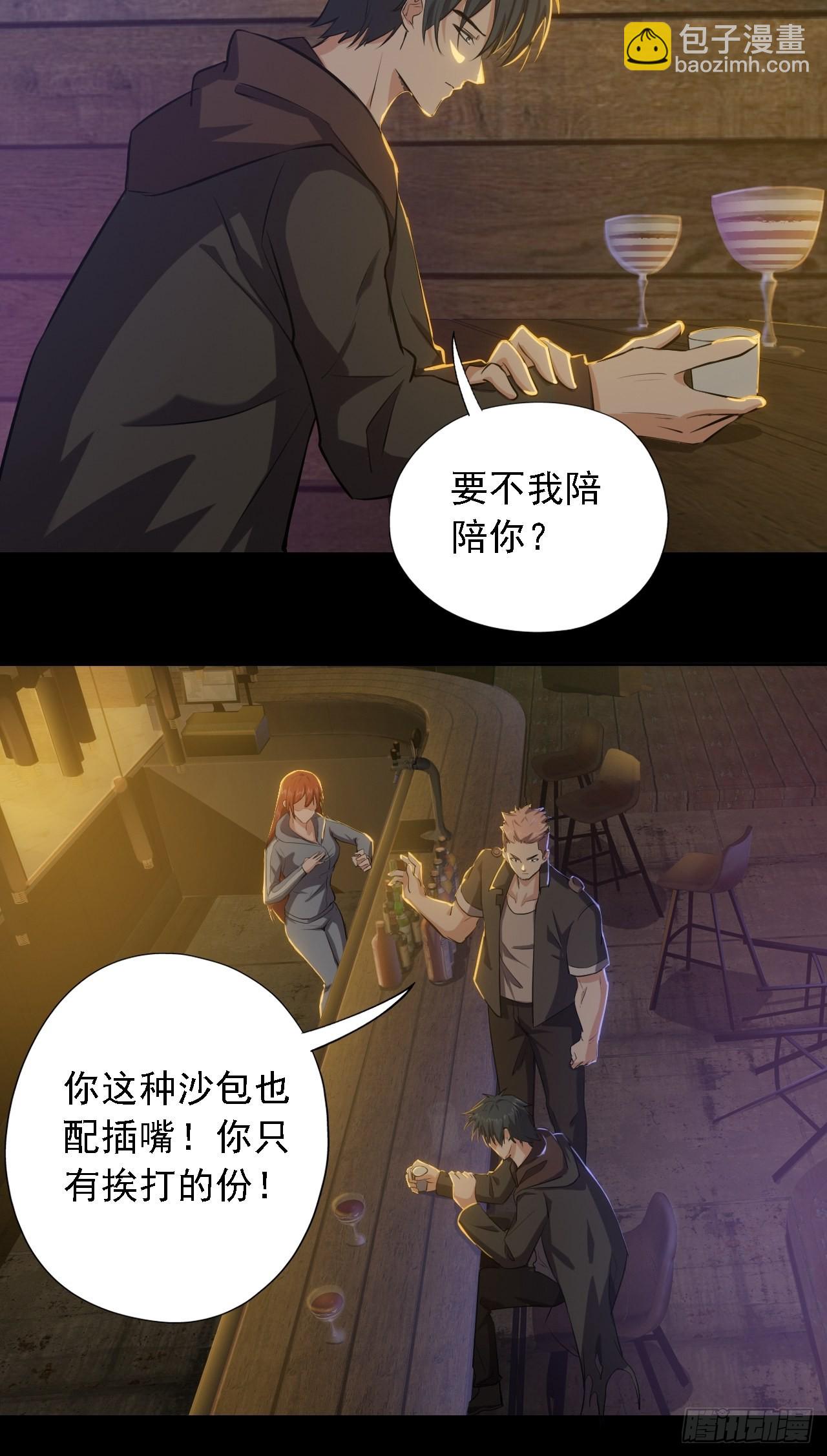 第三话：头铁小强哥-第5话