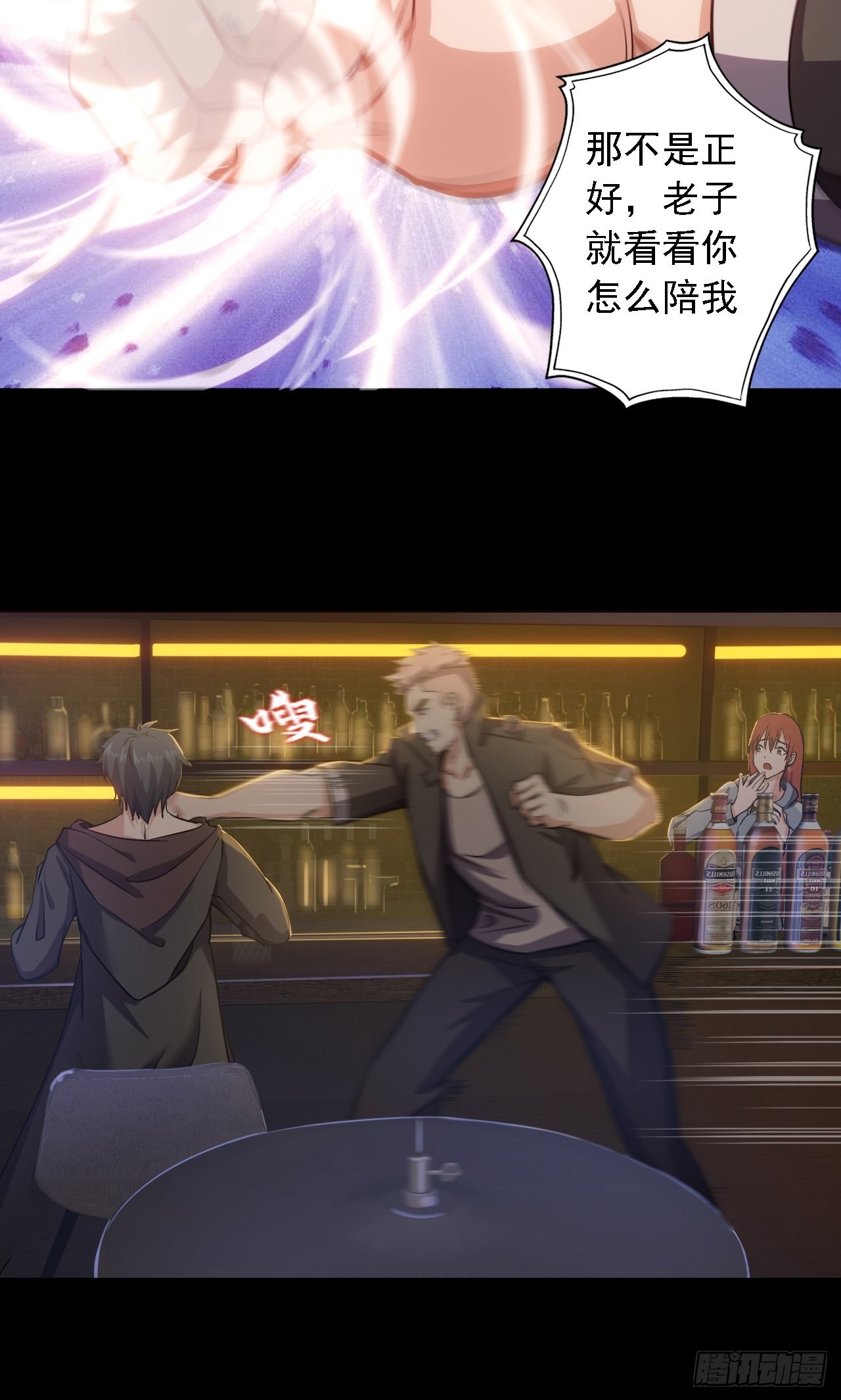 第三话：头铁小强哥-第5话