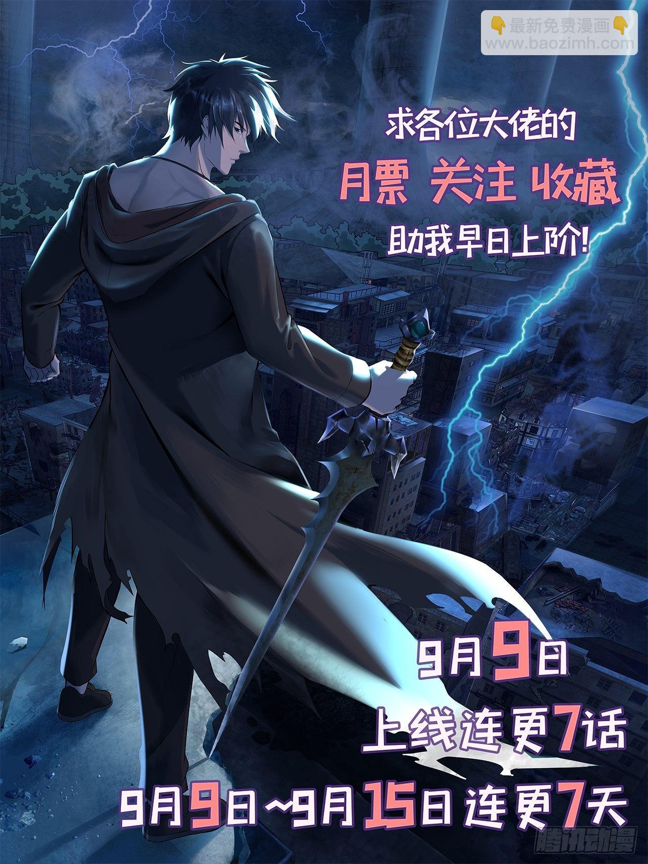 第三话：头铁小强哥-第5话