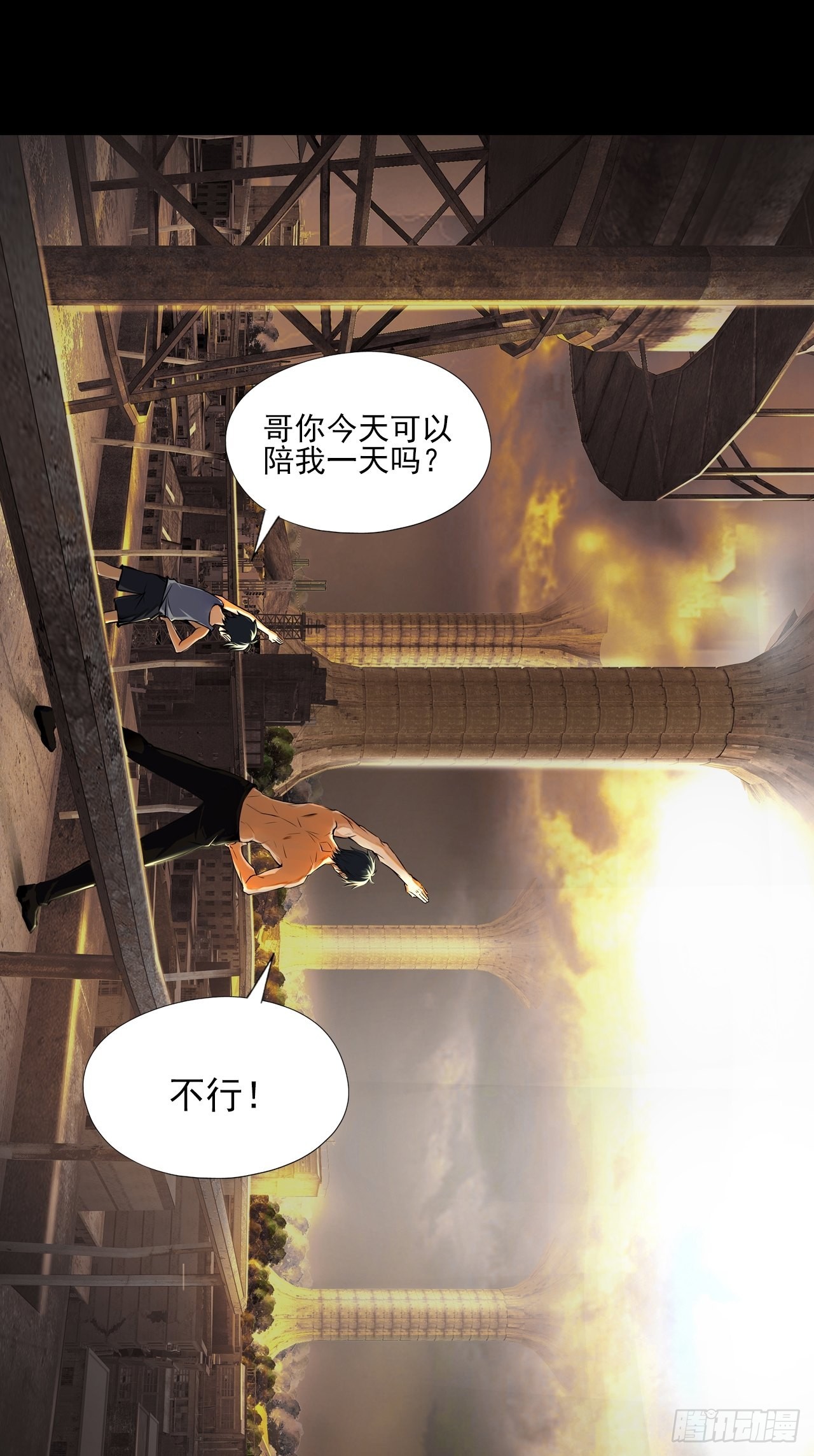 第三话：头铁小强哥-第5话