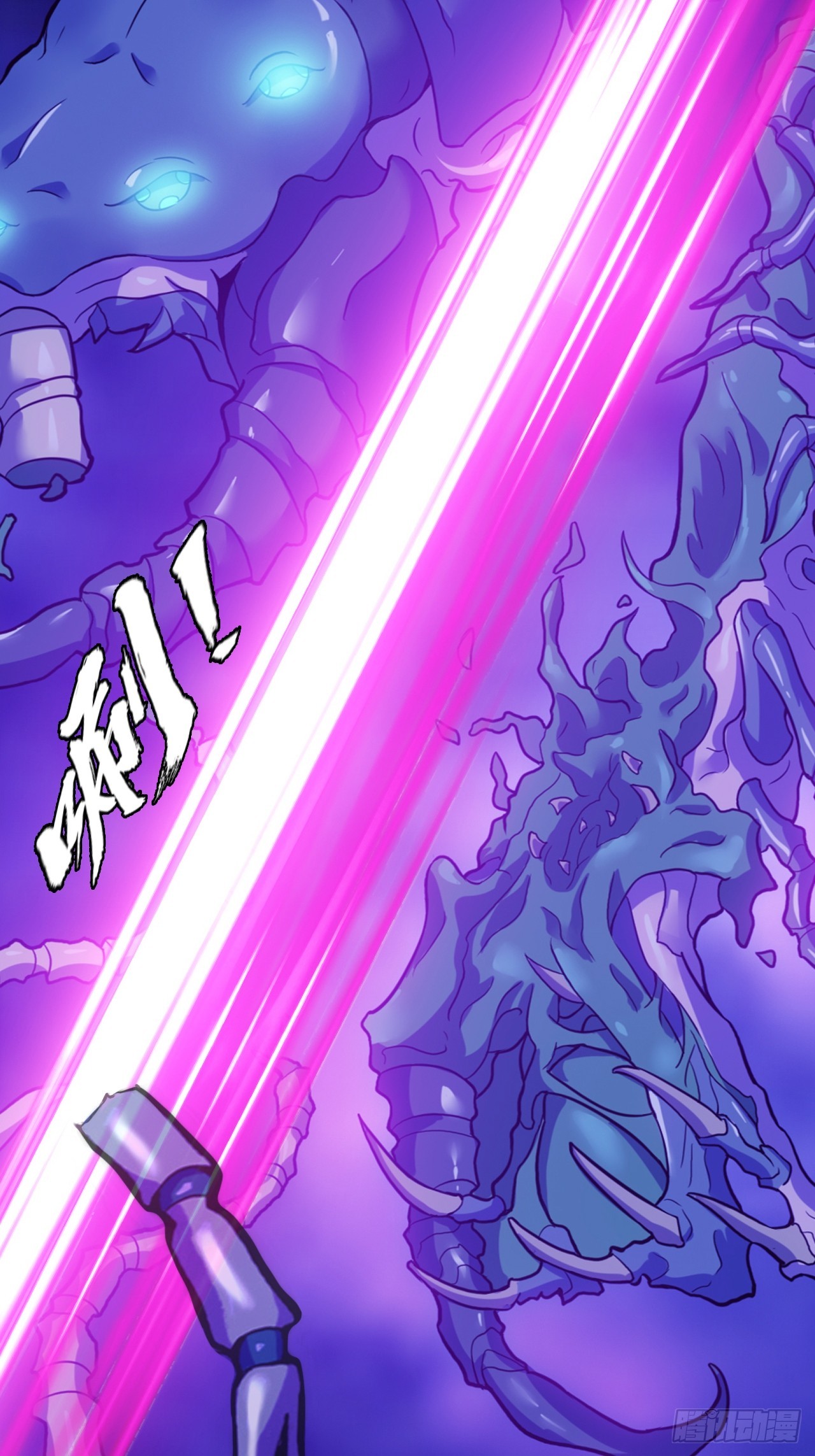 第三十九话：救场(1/2)-第41话