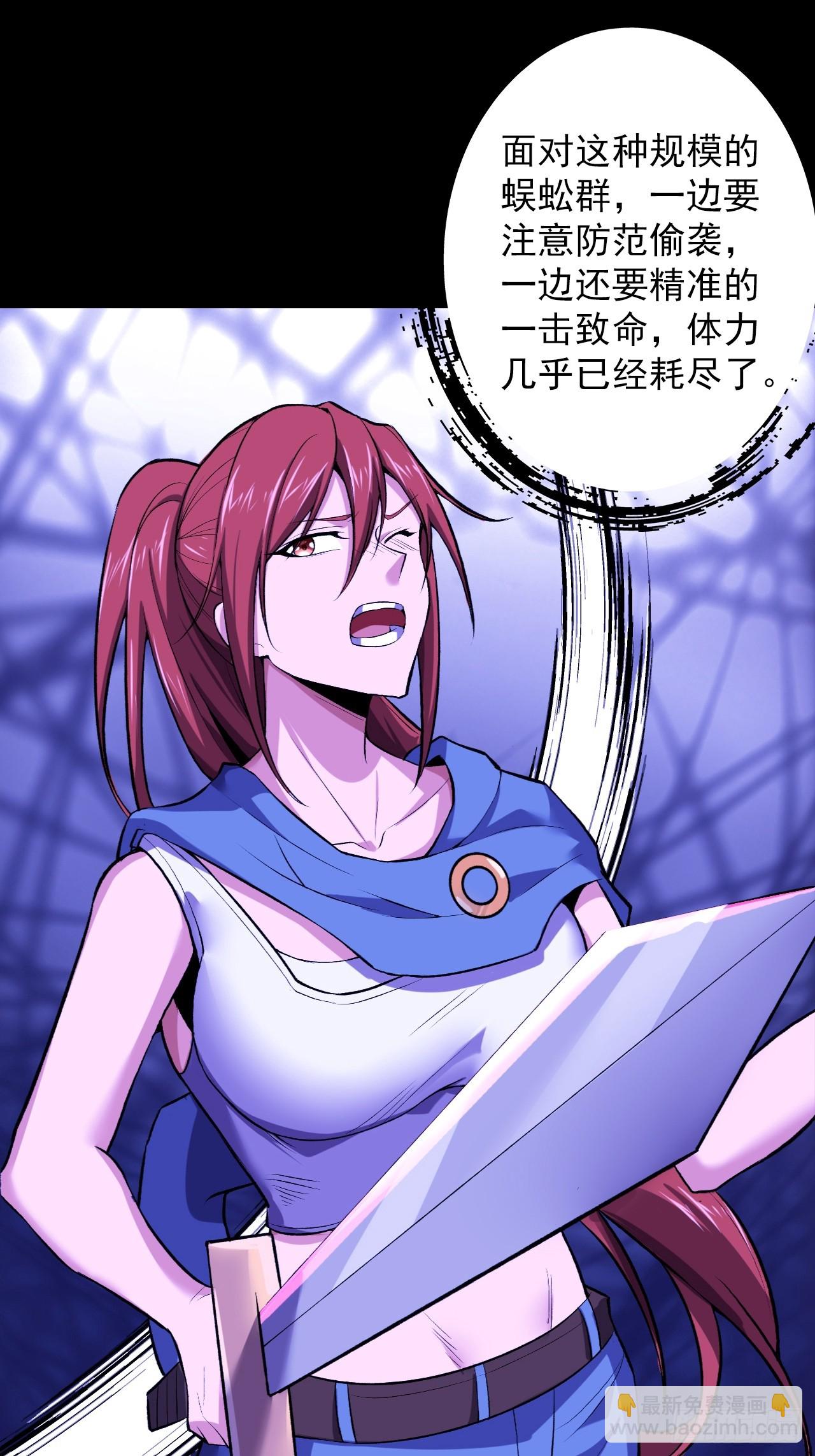 第三十九话：救场(1/2)-第41话