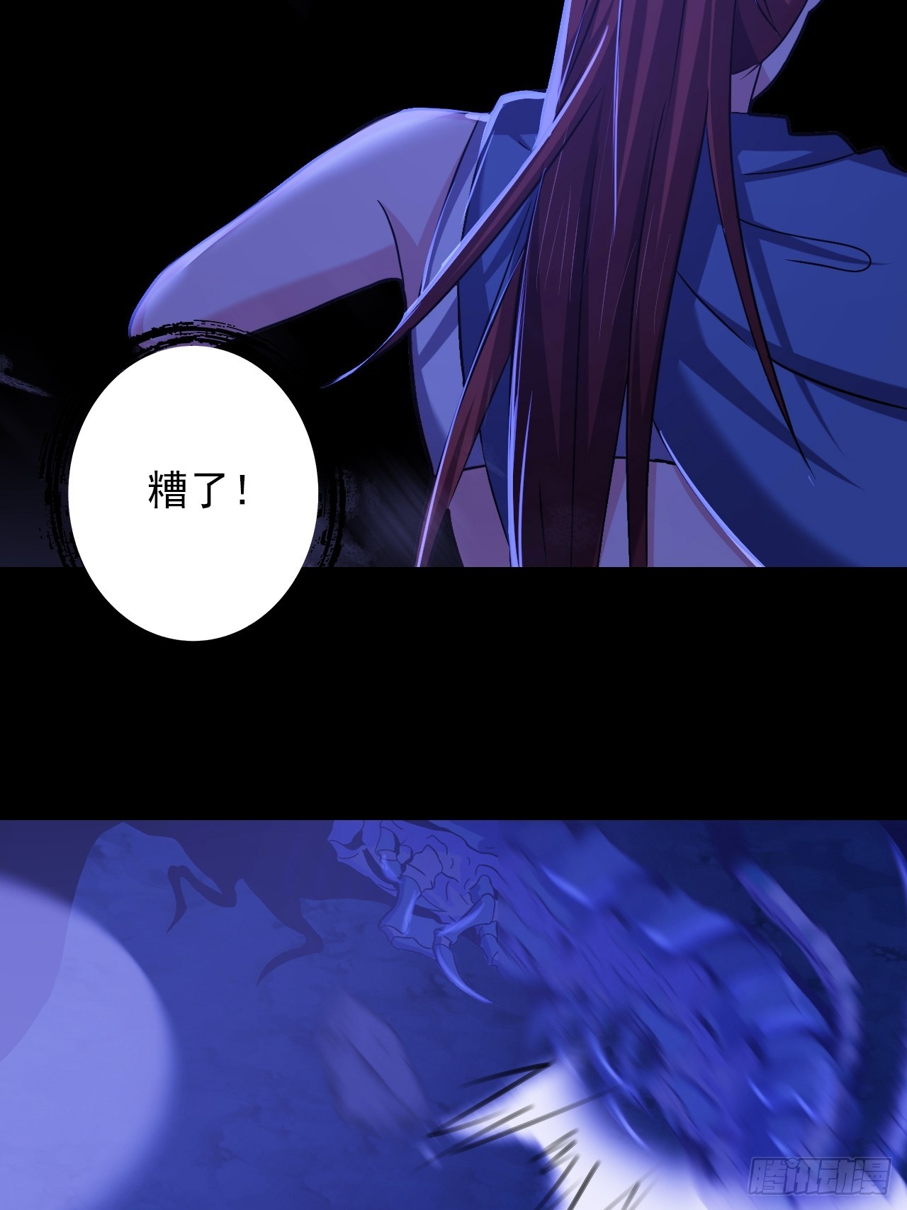 第三十九话：救场(1/2)-第41话