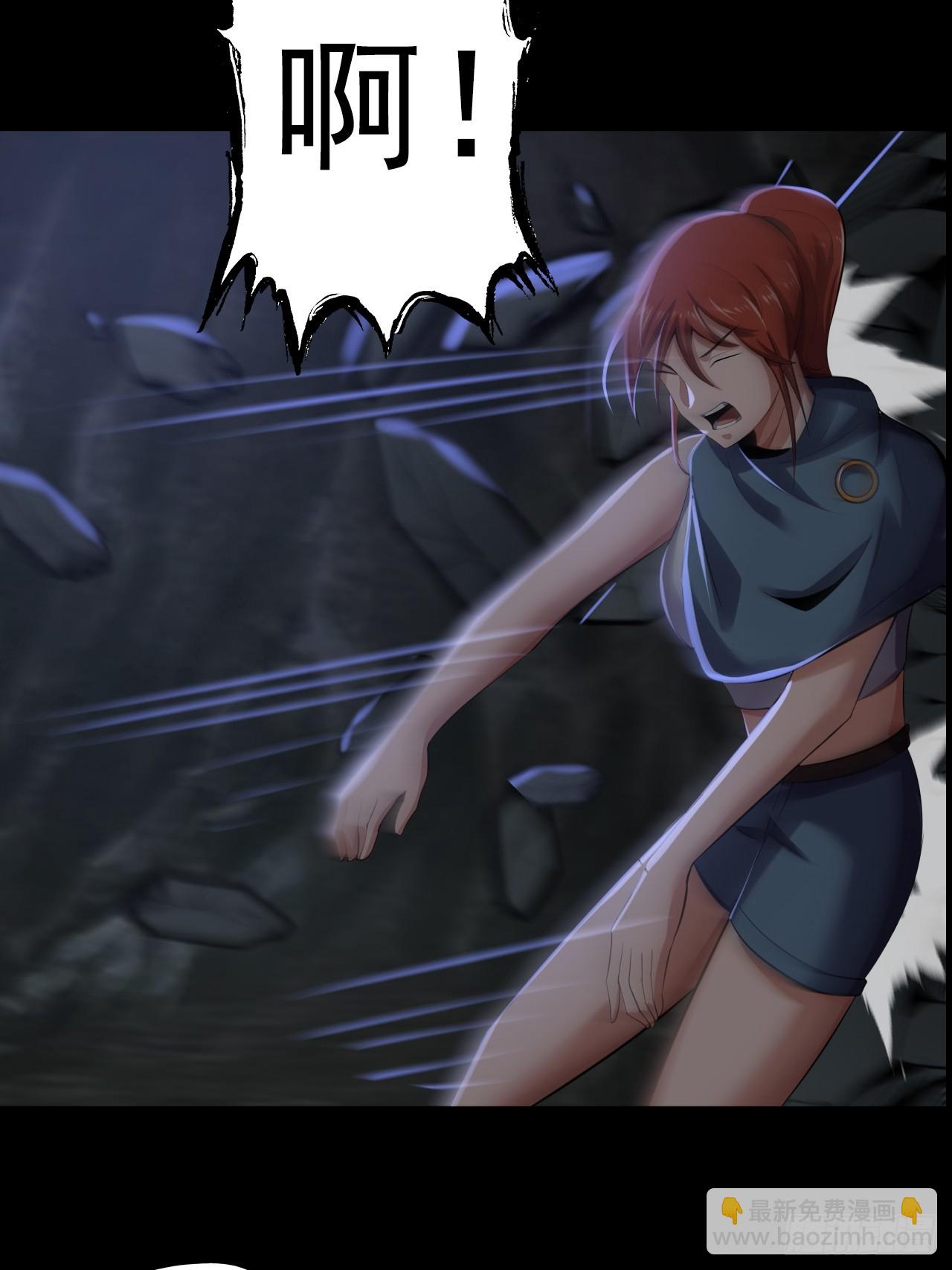 第三十九话：救场(1/2)-第41话