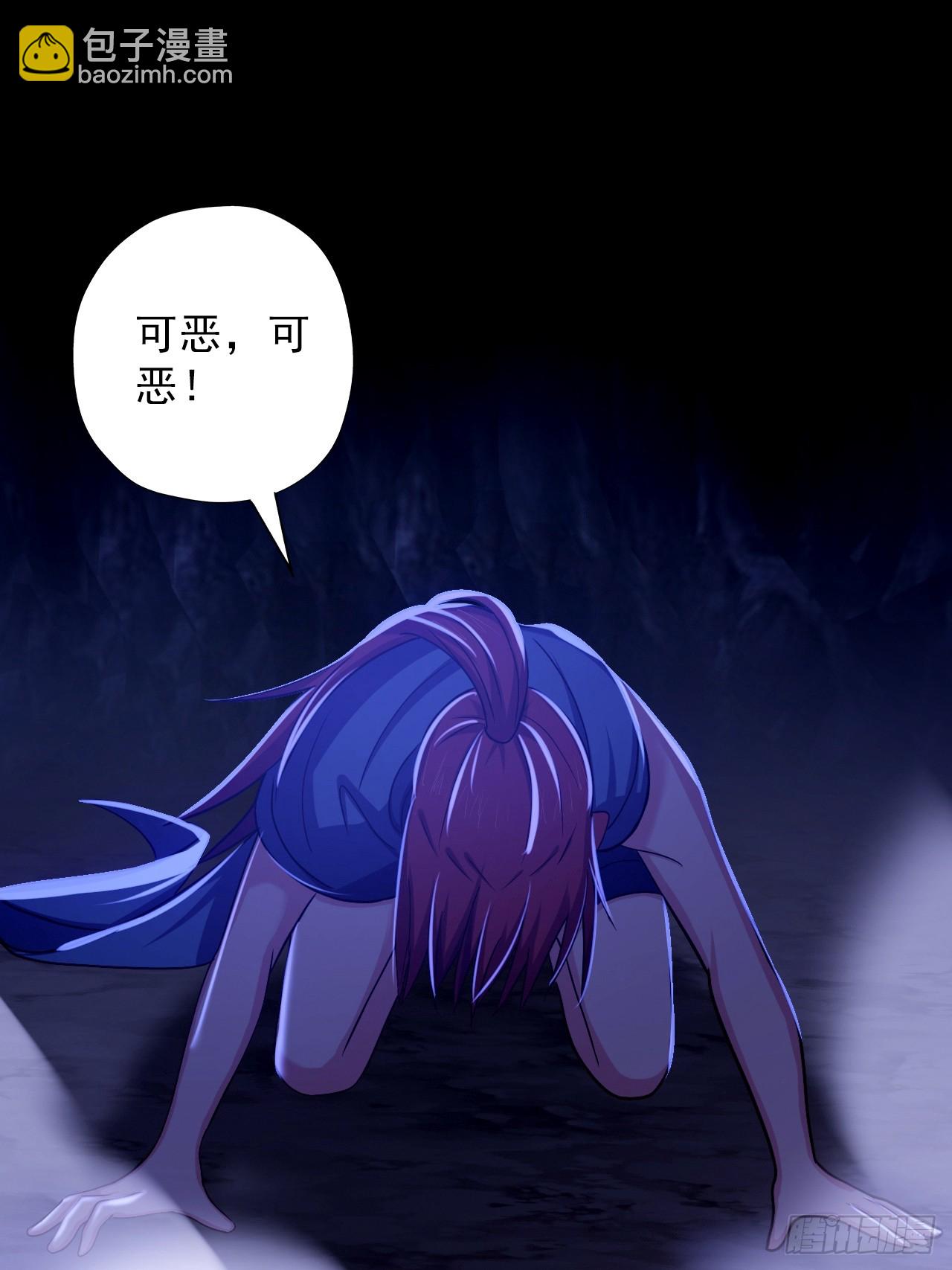 第三十九话：救场(1/2)-第41话