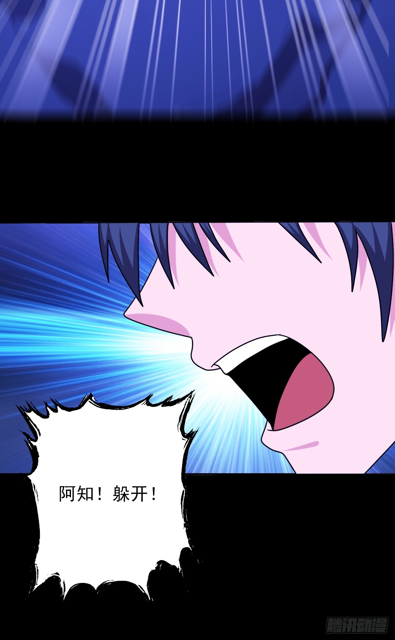 第三十九话：救场(1/2)-第41话