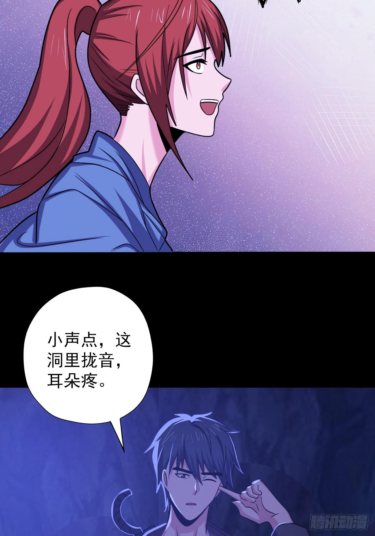 第三十九话：救场(1/2)-第41话