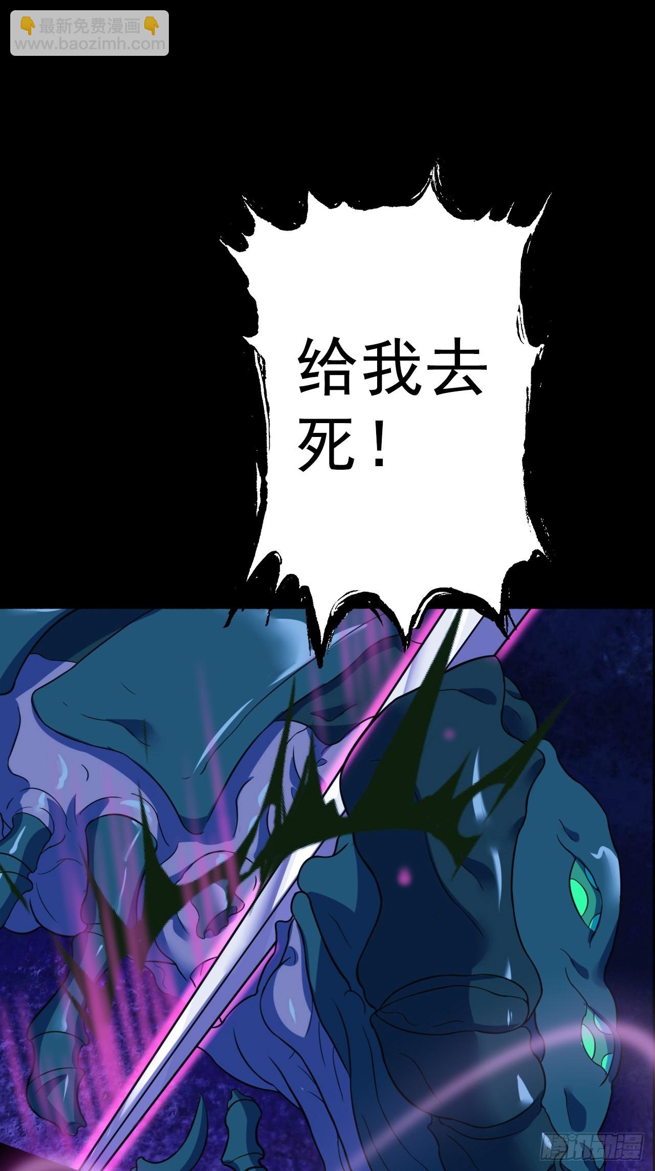 第三十九话：救场(1/2)-第41话