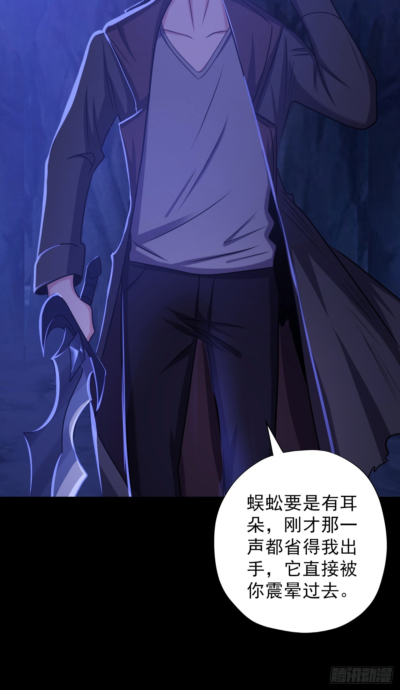 第三十九话：救场(1/2)-第41话