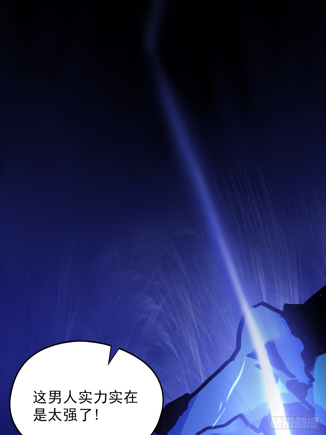 第三十九话：救场(1/2)-第41话