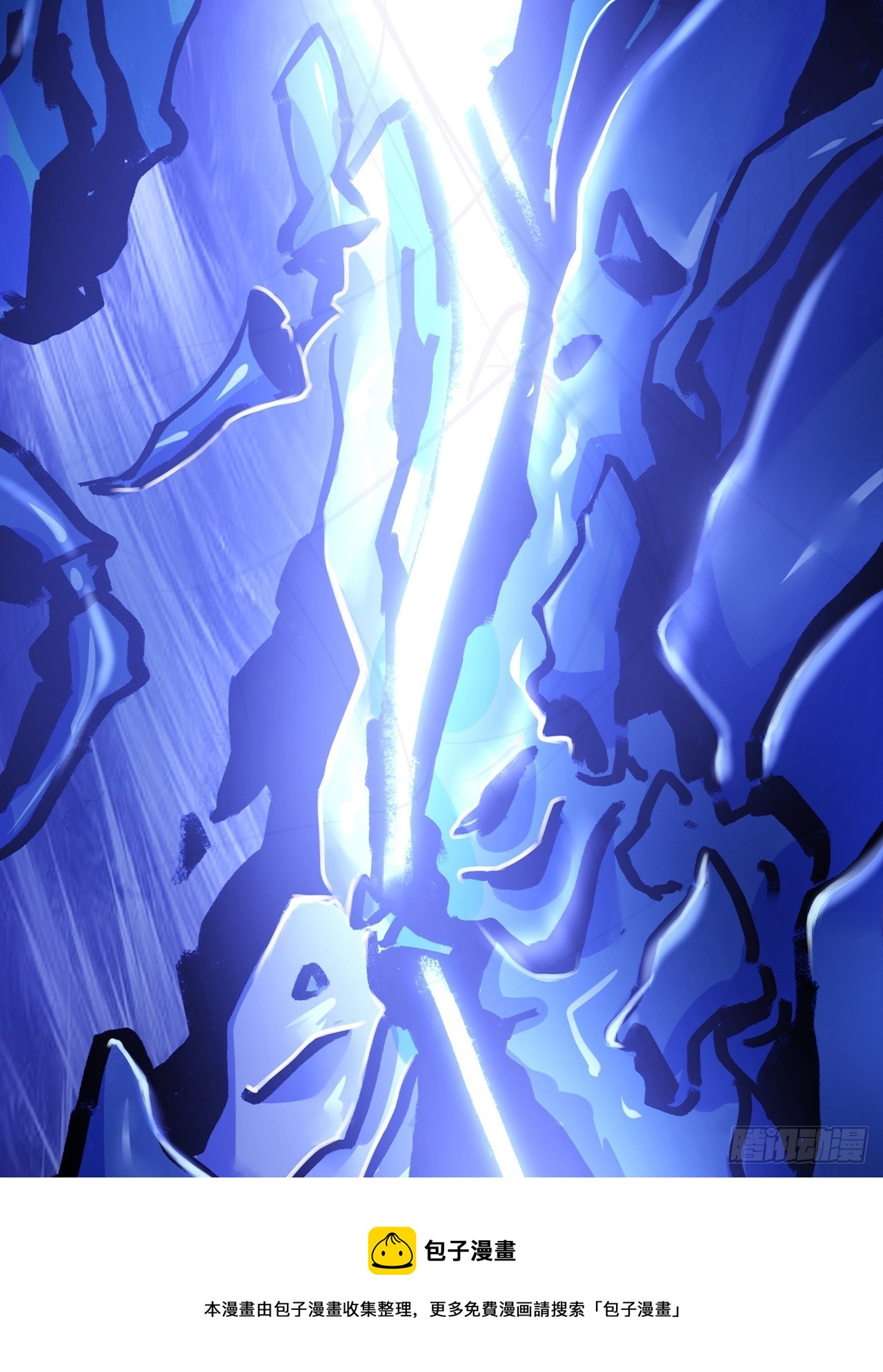 第三十九话：救场(1/2)-第41话