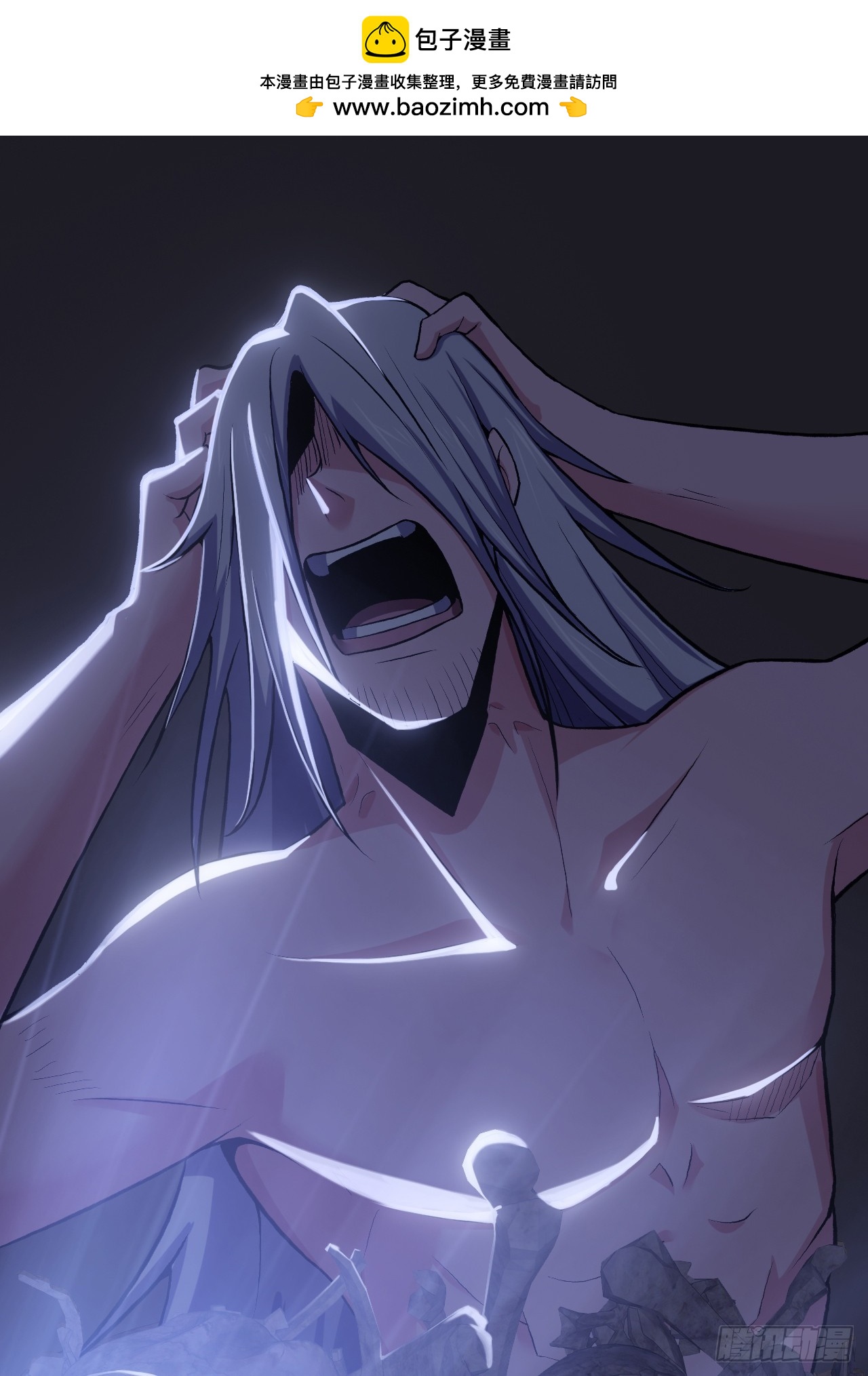 第四十二话：露出真面目(1/2)-第45话