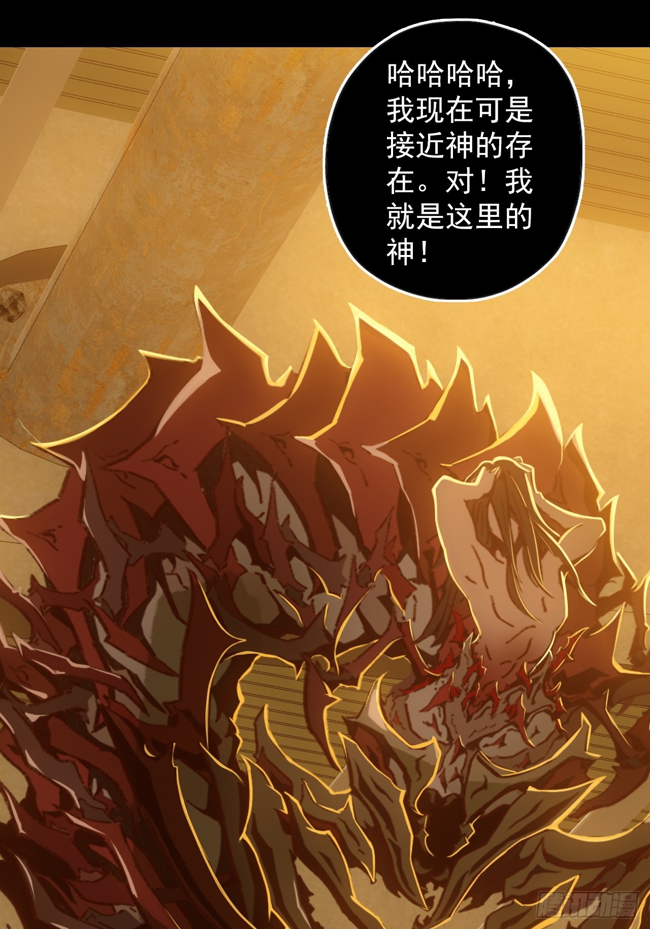 第四十二话：露出真面目(1/2)-第45话