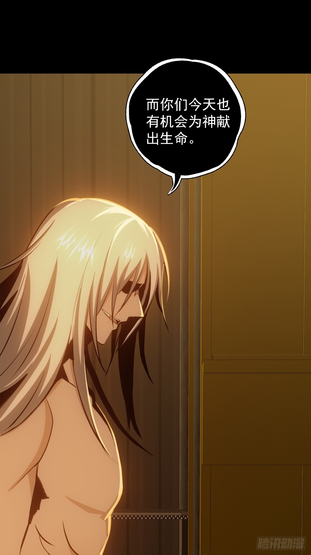 第四十二话：露出真面目(1/2)-第45话