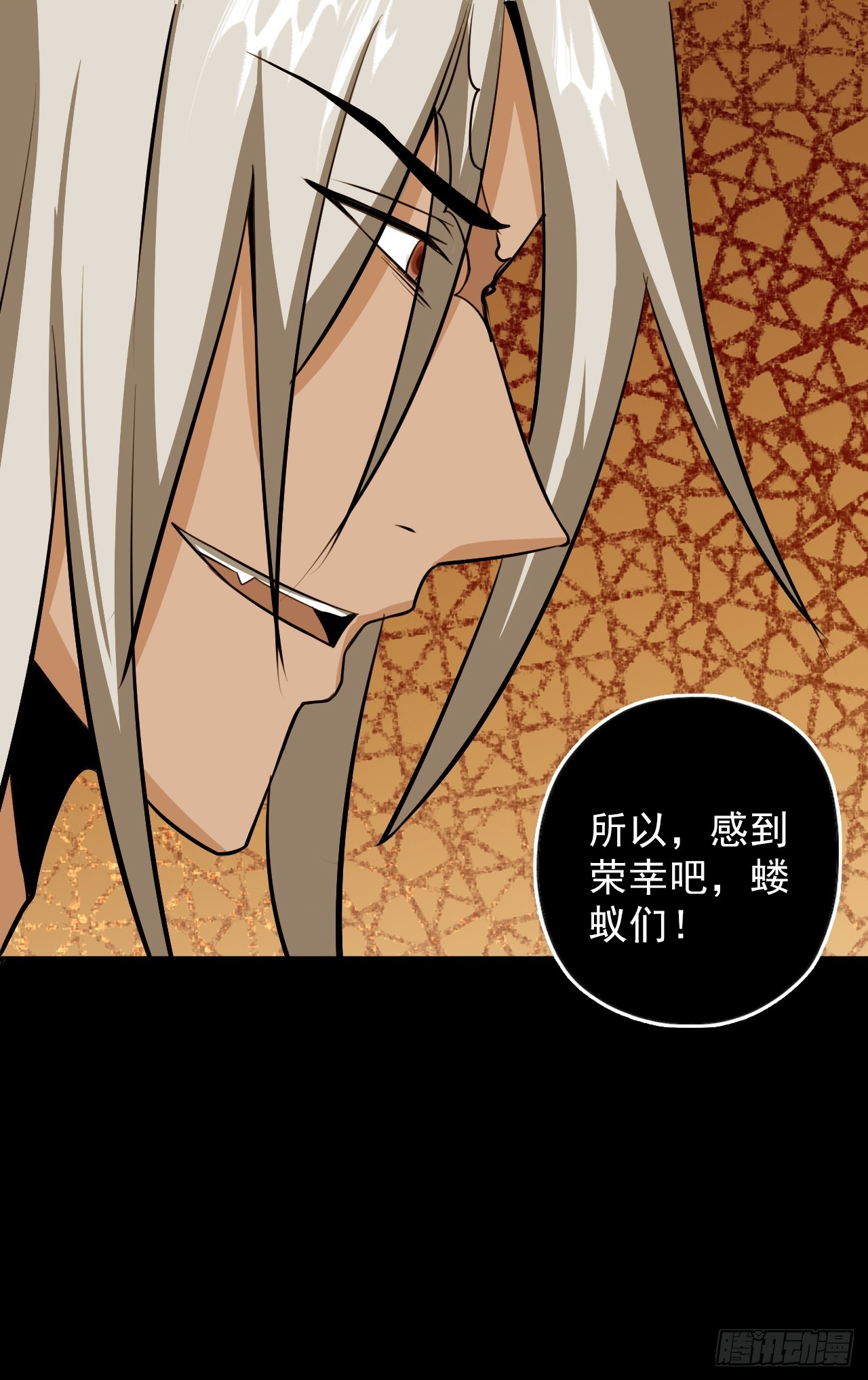 第四十二话：露出真面目(1/2)-第45话