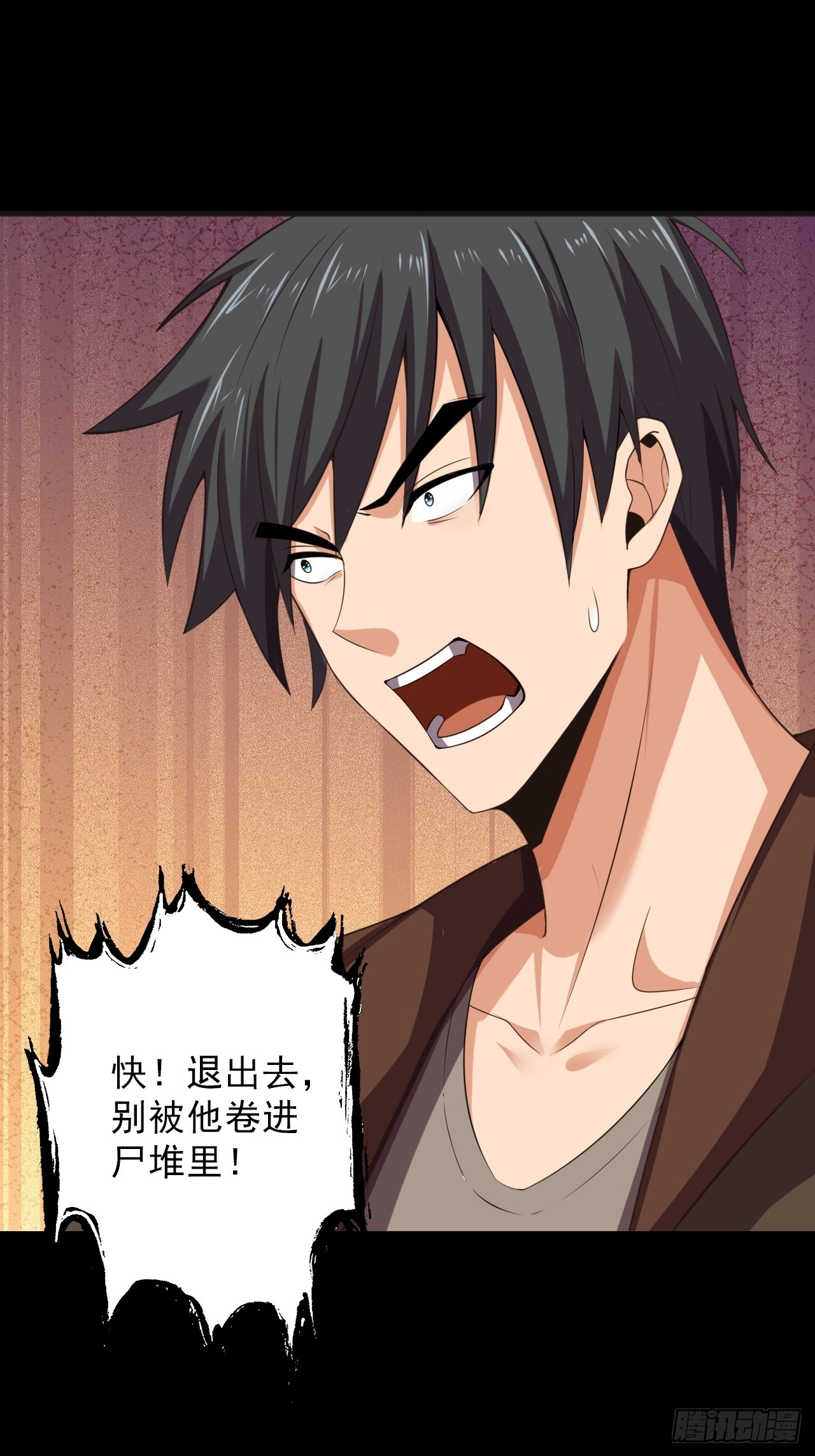 第四十二话：露出真面目(1/2)-第45话