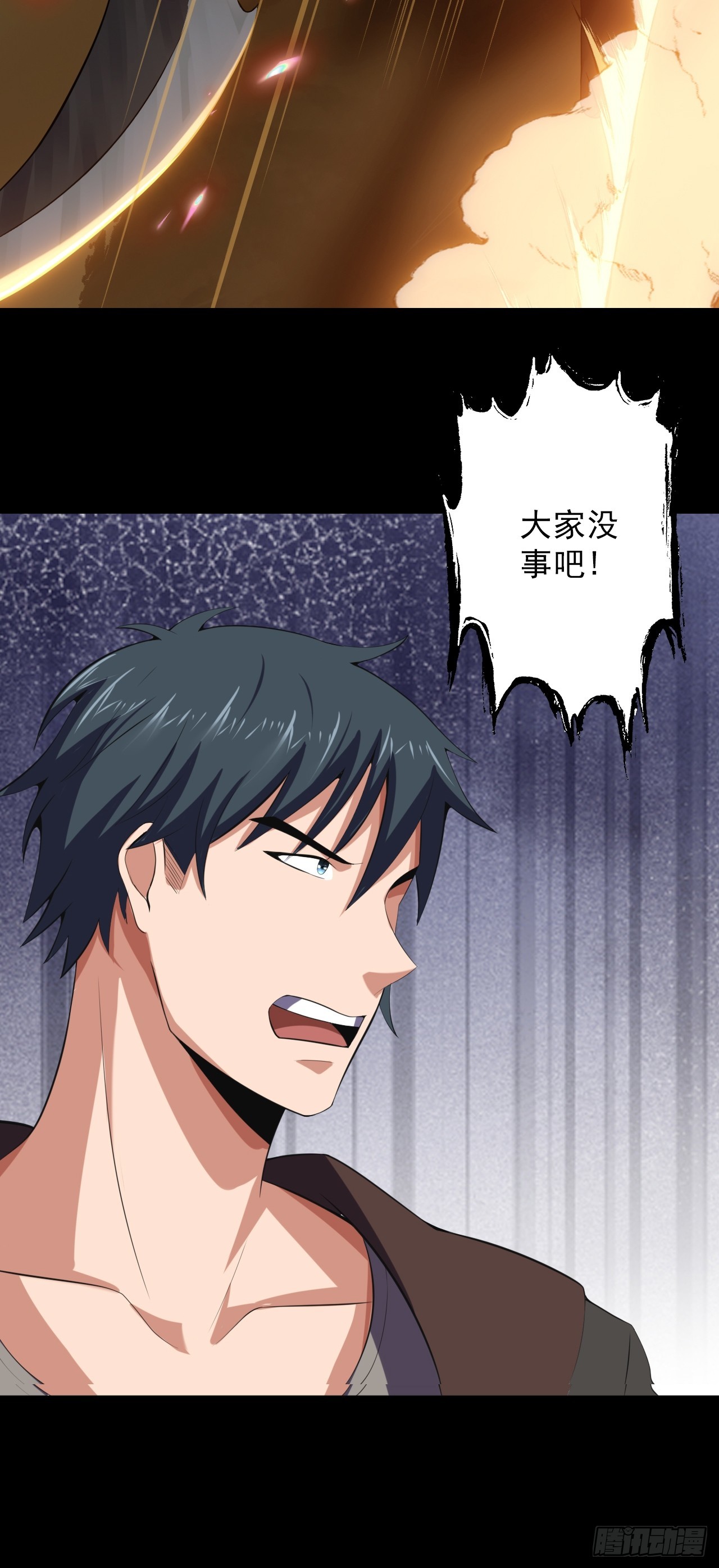 第四十二话：露出真面目(1/2)-第45话