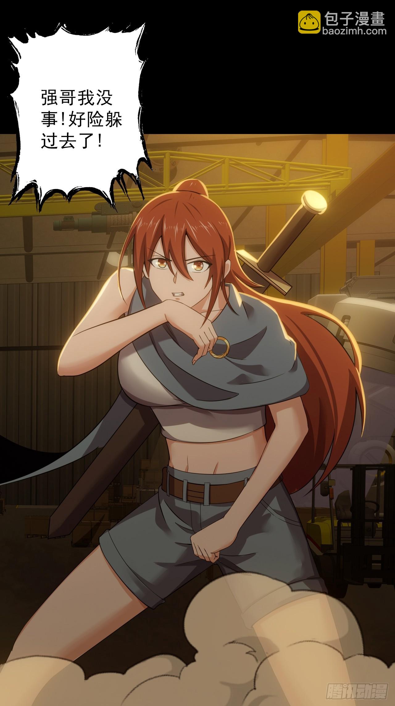 第四十二话：露出真面目(1/2)-第45话