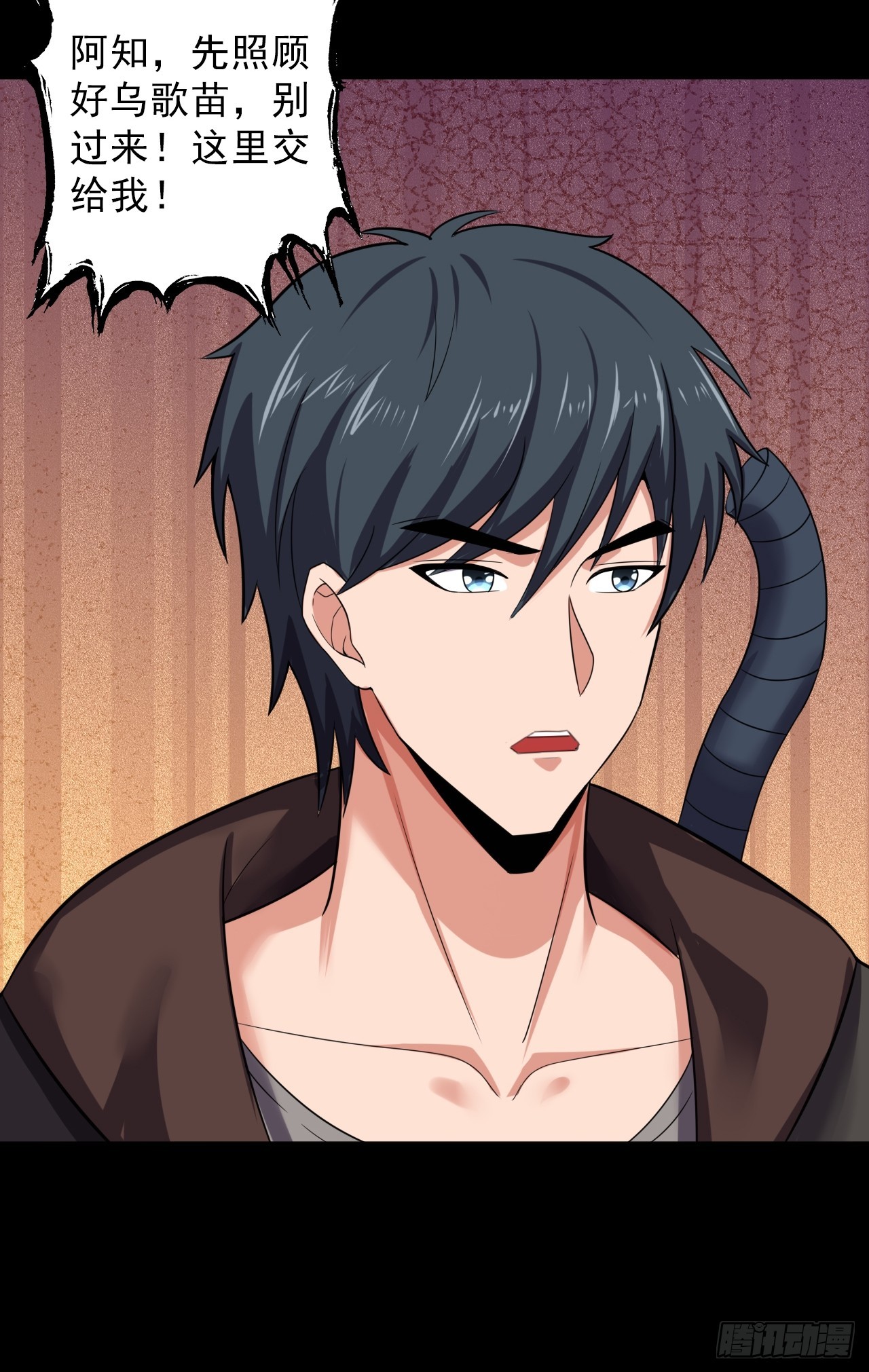 第四十二话：露出真面目(1/2)-第45话