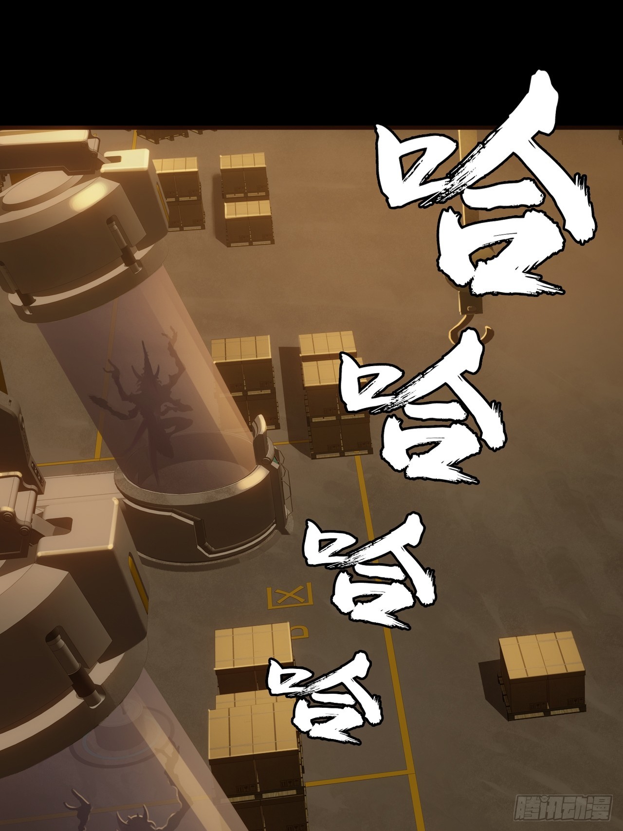 第四十二话：露出真面目(1/2)-第45话