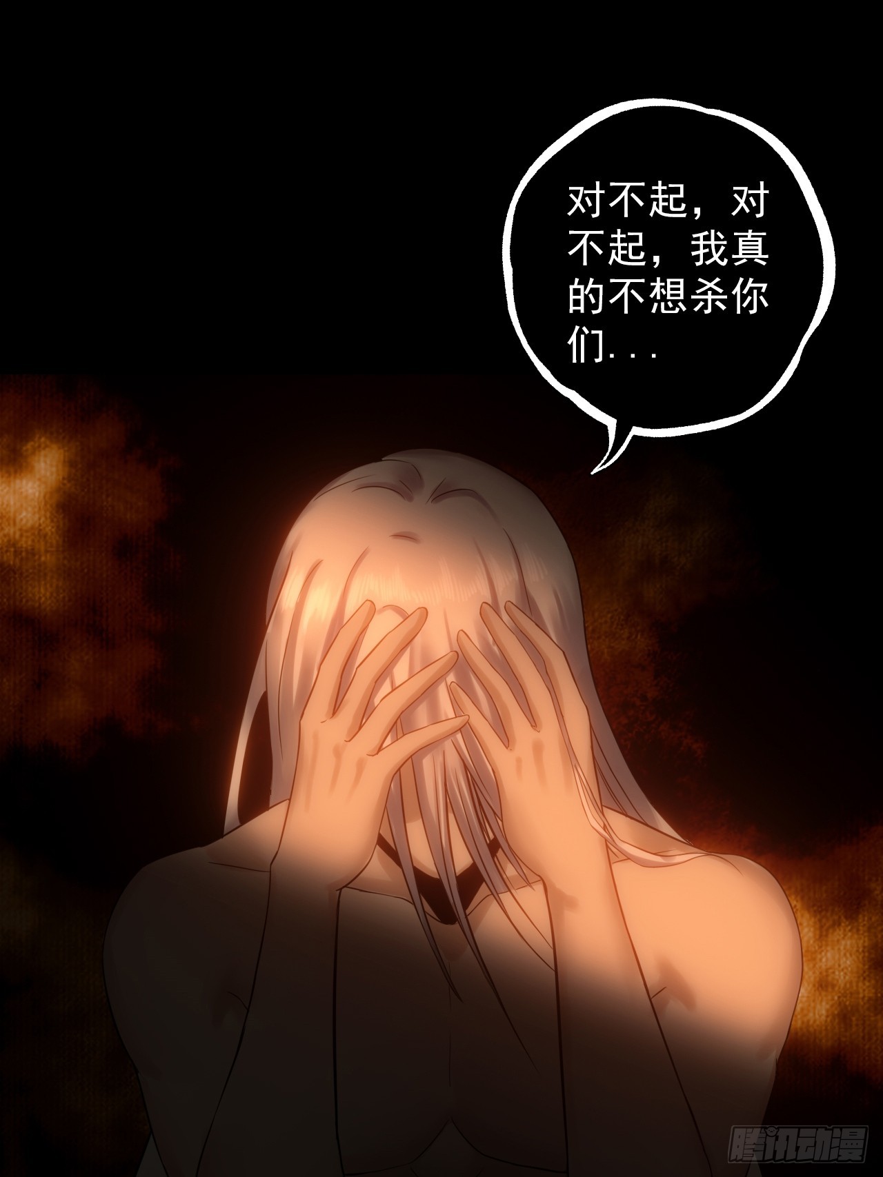 第四十二话：露出真面目(1/2)-第45话