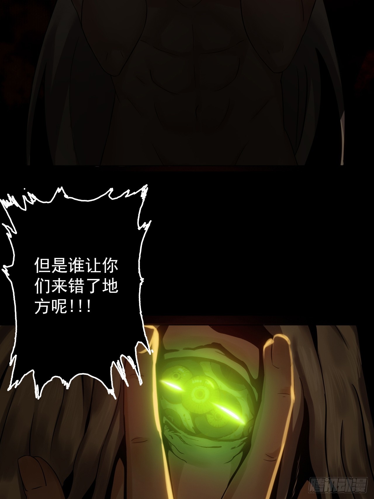 第四十二话：露出真面目(1/2)-第45话