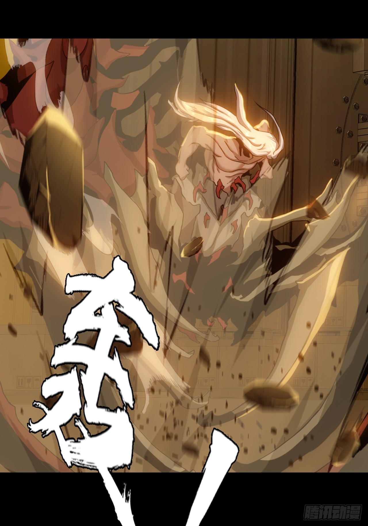 第四十二话：露出真面目(1/2)-第45话