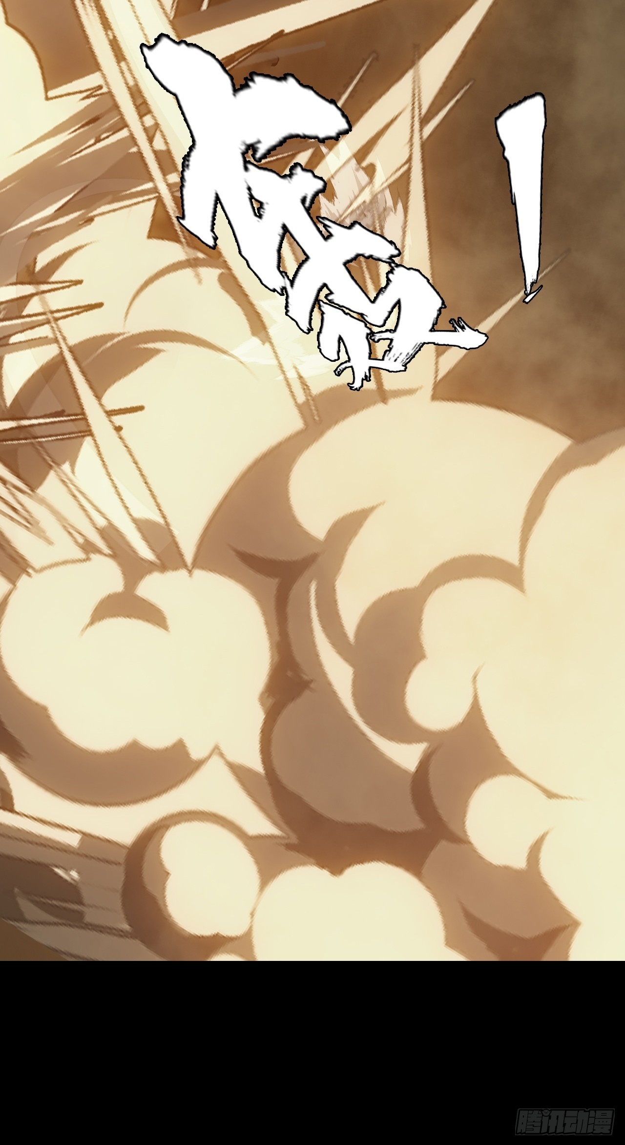 第四十二话：露出真面目(1/2)-第45话