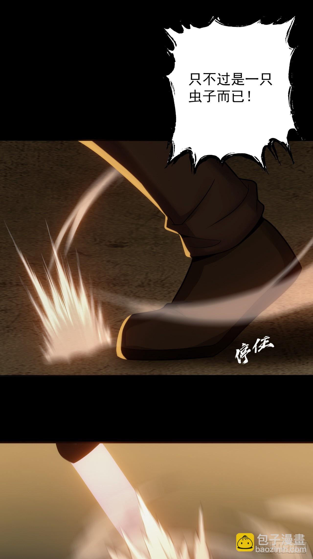 第四十二话：露出真面目(1/2)-第45话