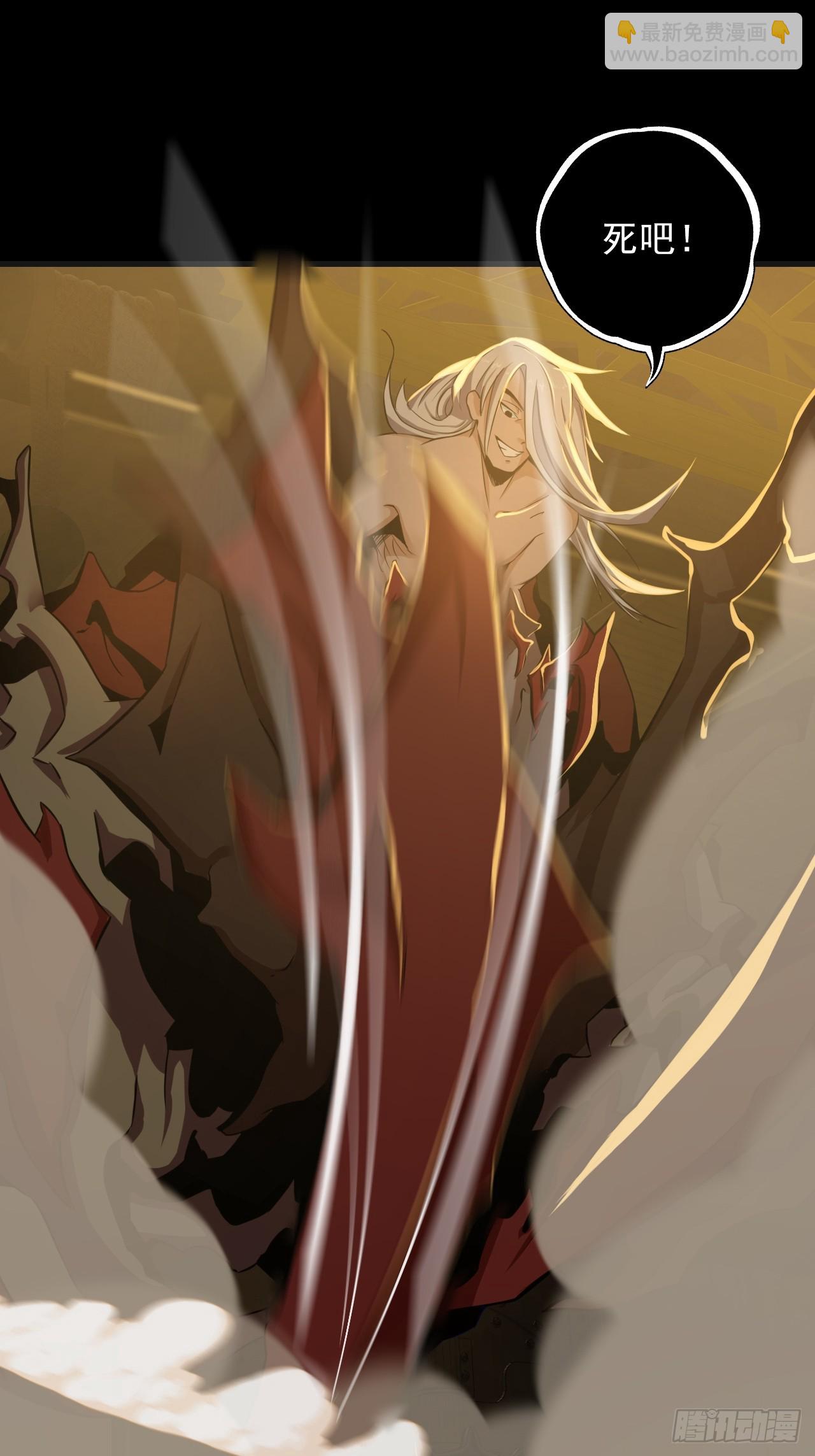 第四十二话：露出真面目(1/2)-第45话