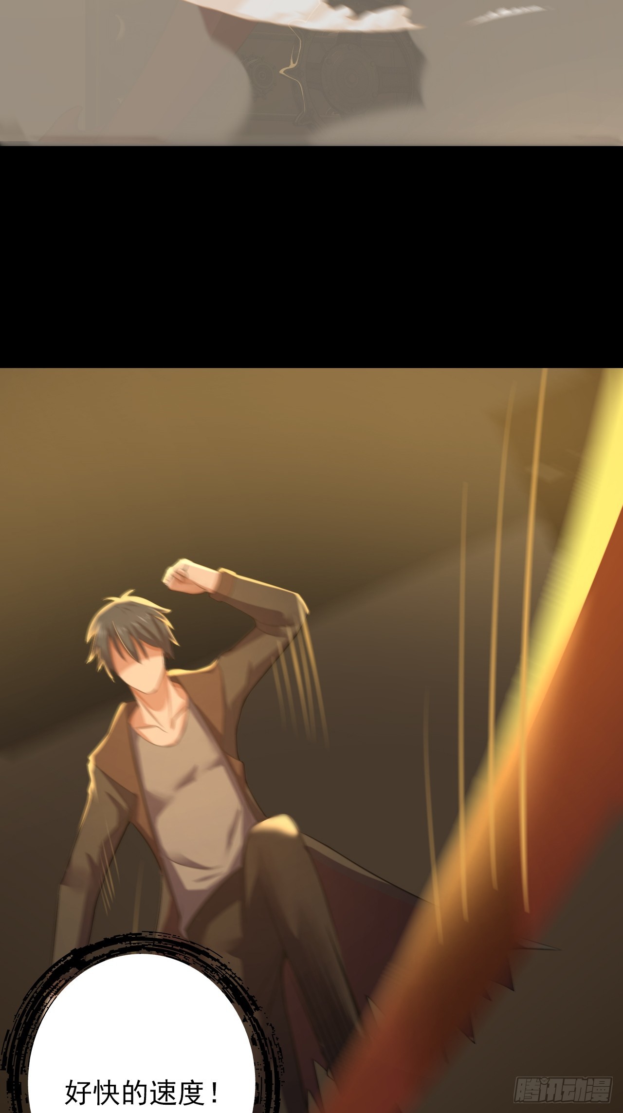 第四十二话：露出真面目(1/2)-第45话