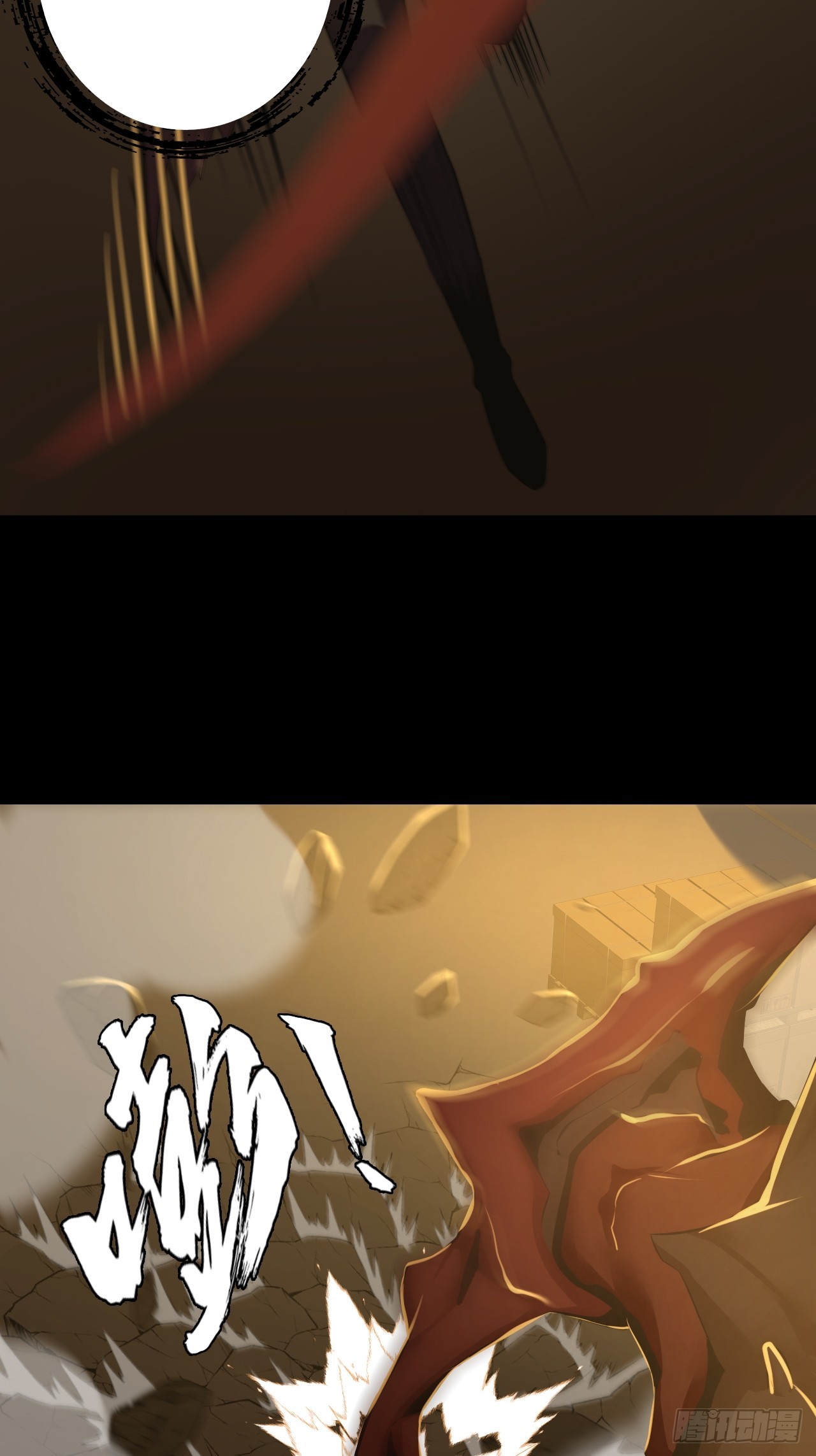 第四十二话：露出真面目(1/2)-第45话