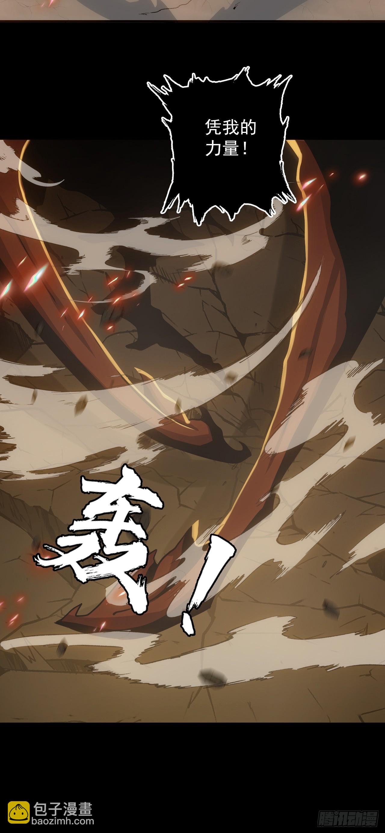 第四十四话：你给我起来(1/2)-第47话