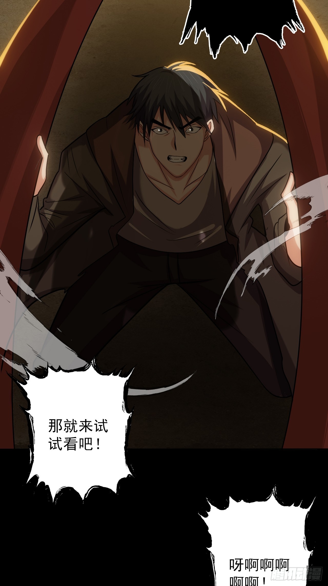 第四十四话：你给我起来(1/2)-第47话